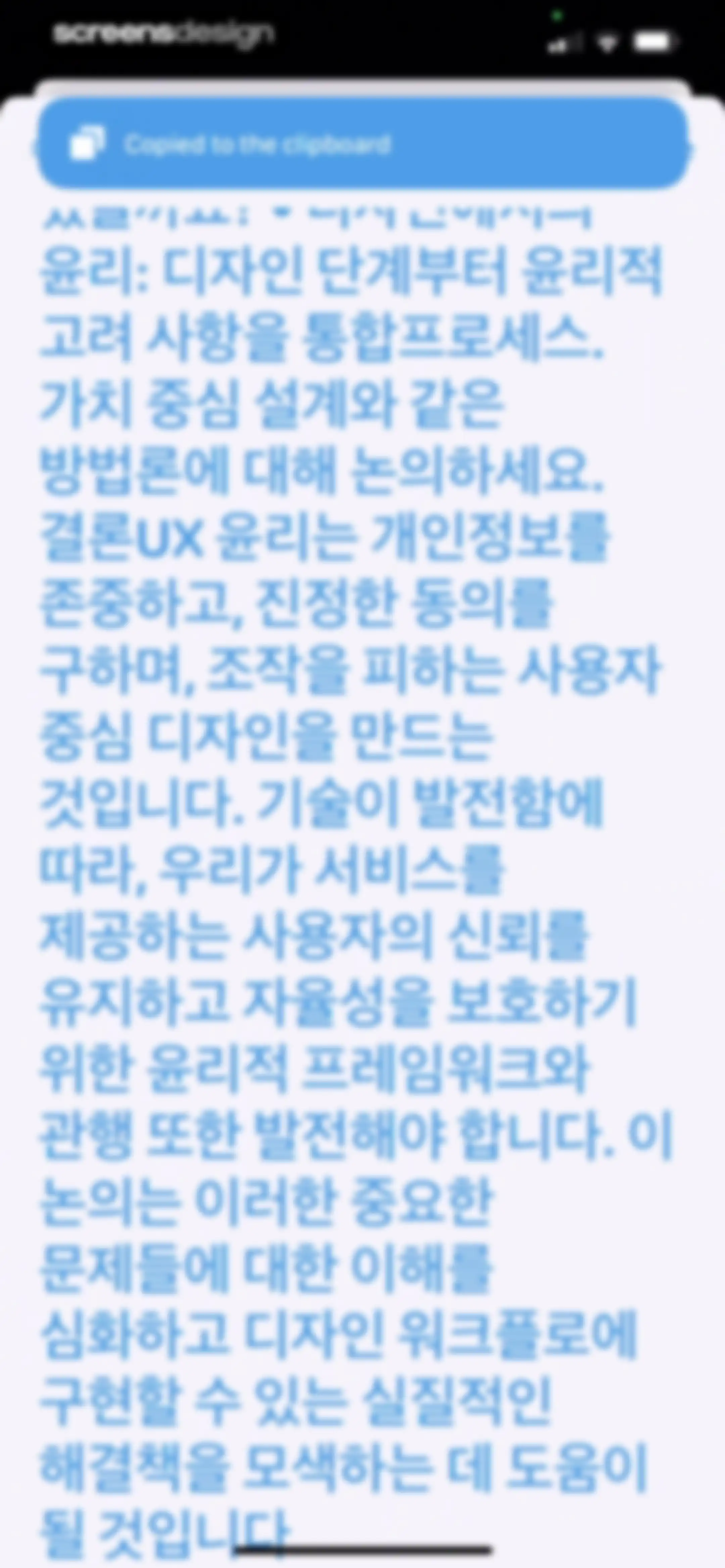 ‎Translator - AI Translate screen 21