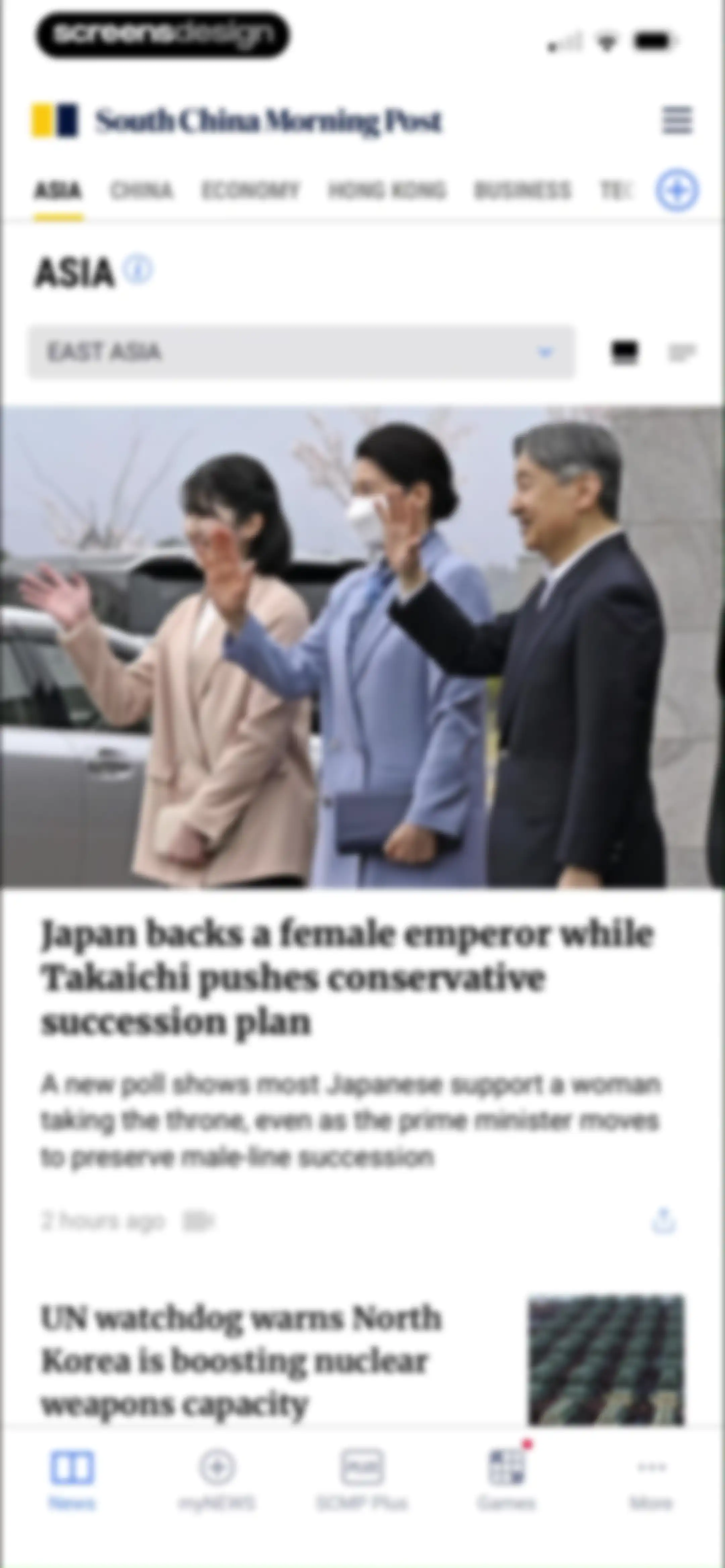 South China Morning Post: News screen 45