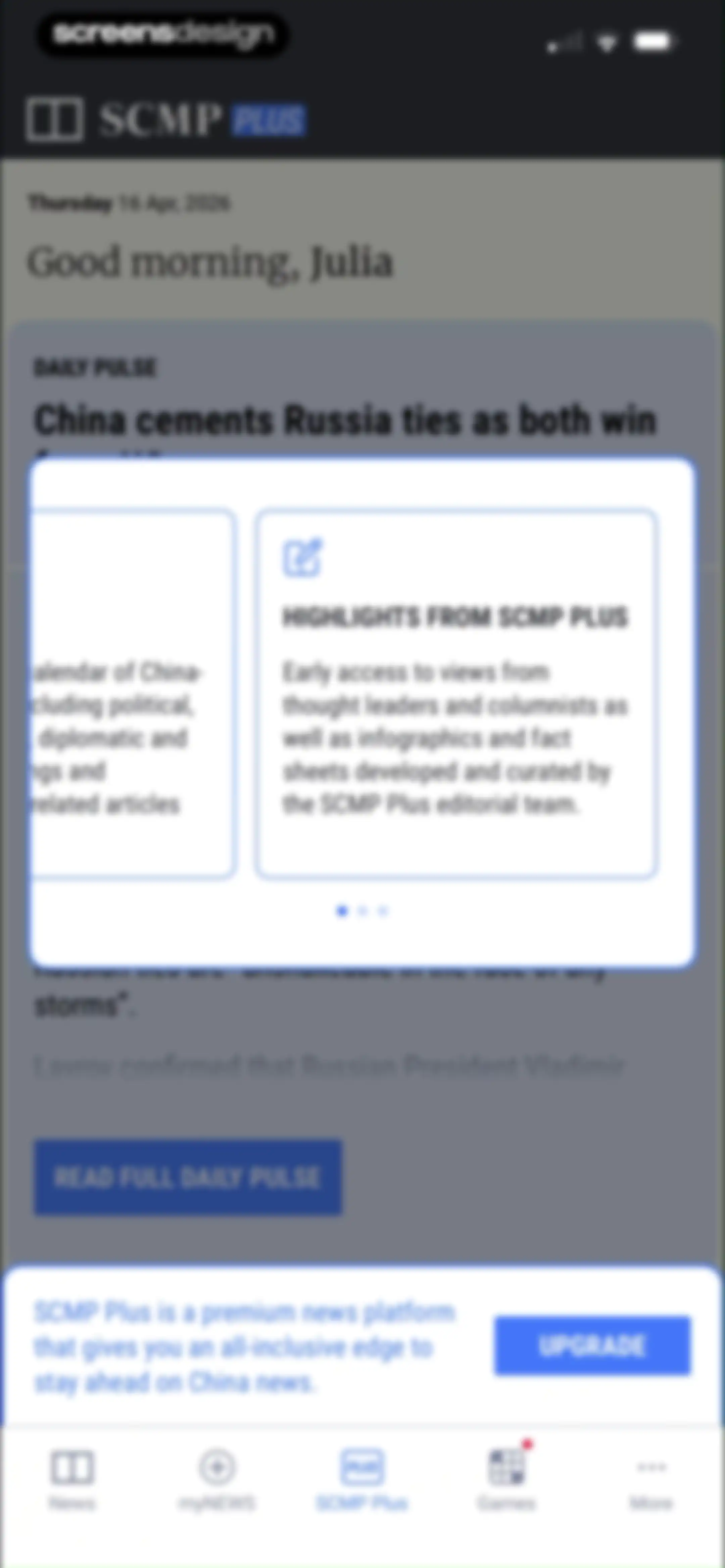 South China Morning Post: News screen 67