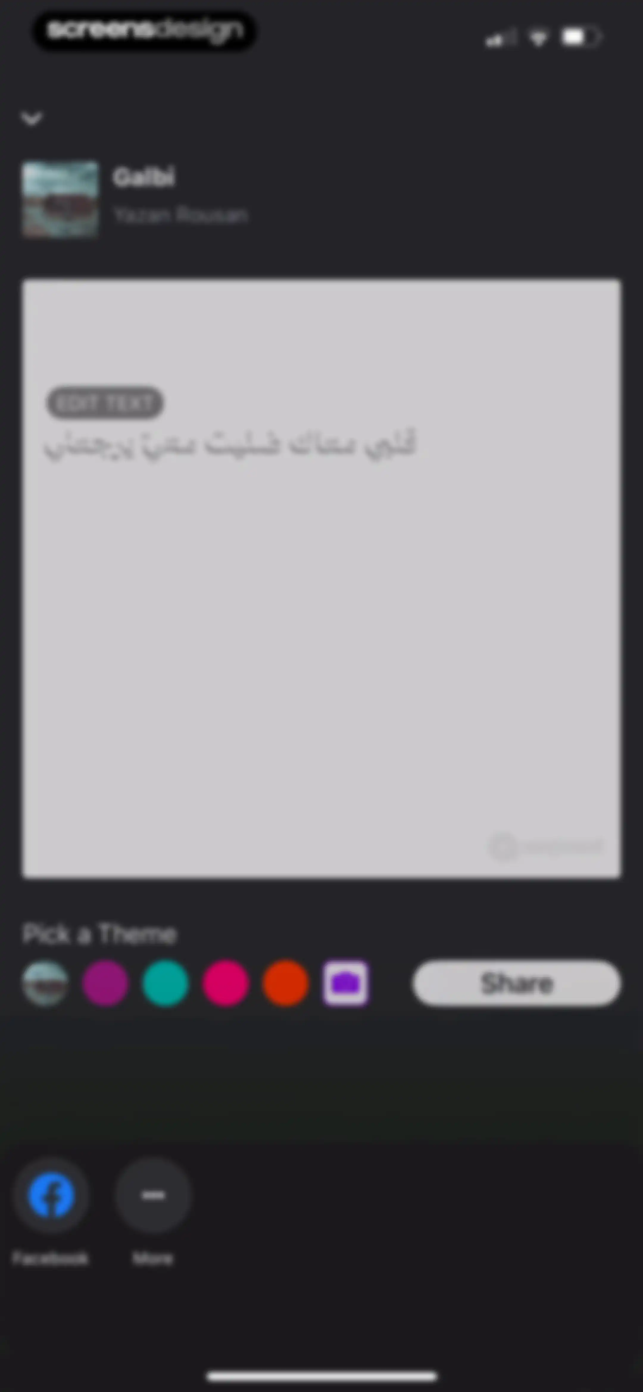 Anghami: Play Music & Podcasts screen 37