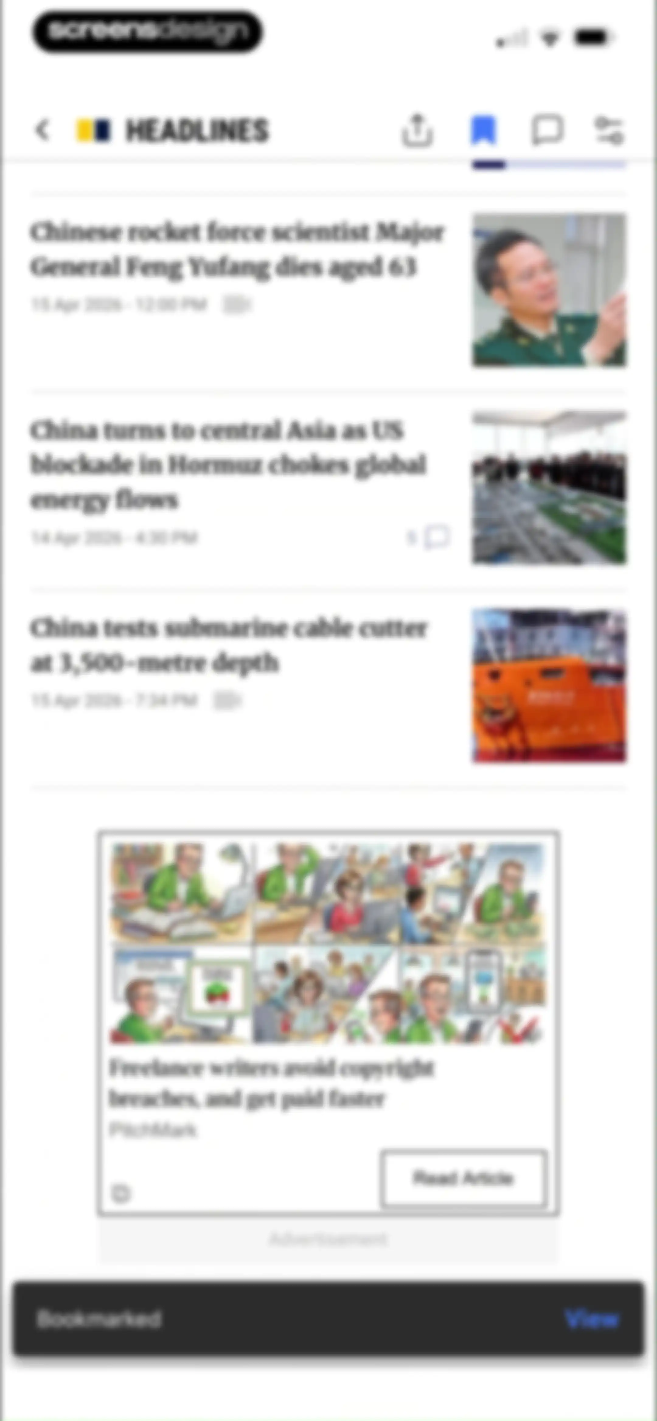 South China Morning Post: News screen 33