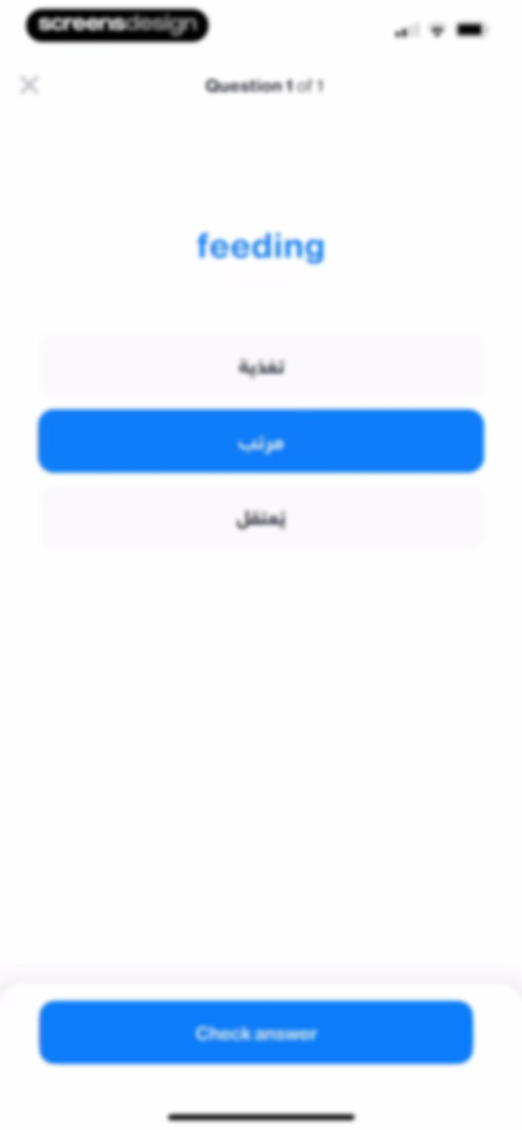 Learn English Easily - iStoria screen 124