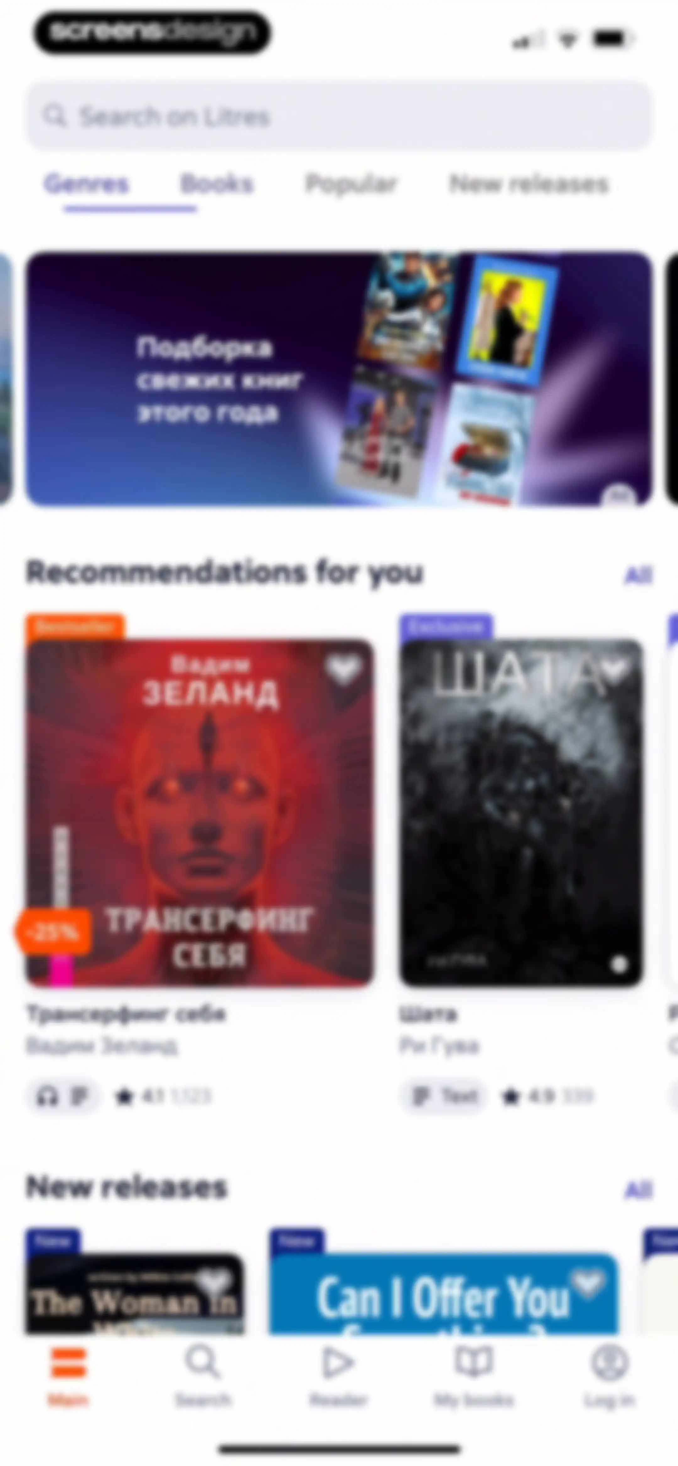 Litres: Books and audiobooks screen 9
