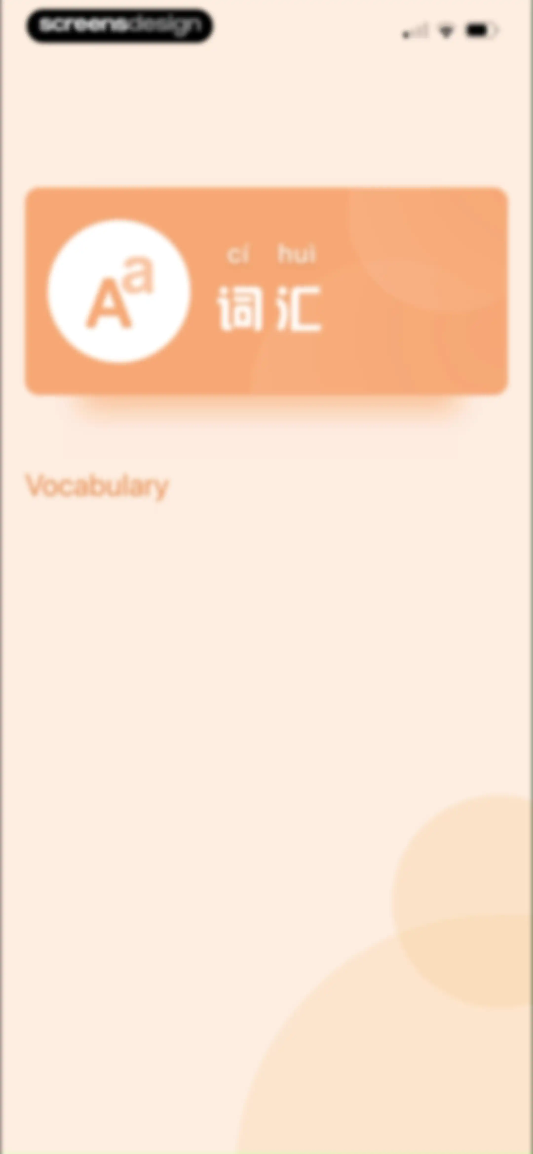 SuperChinese - Learn Chinese screen 49