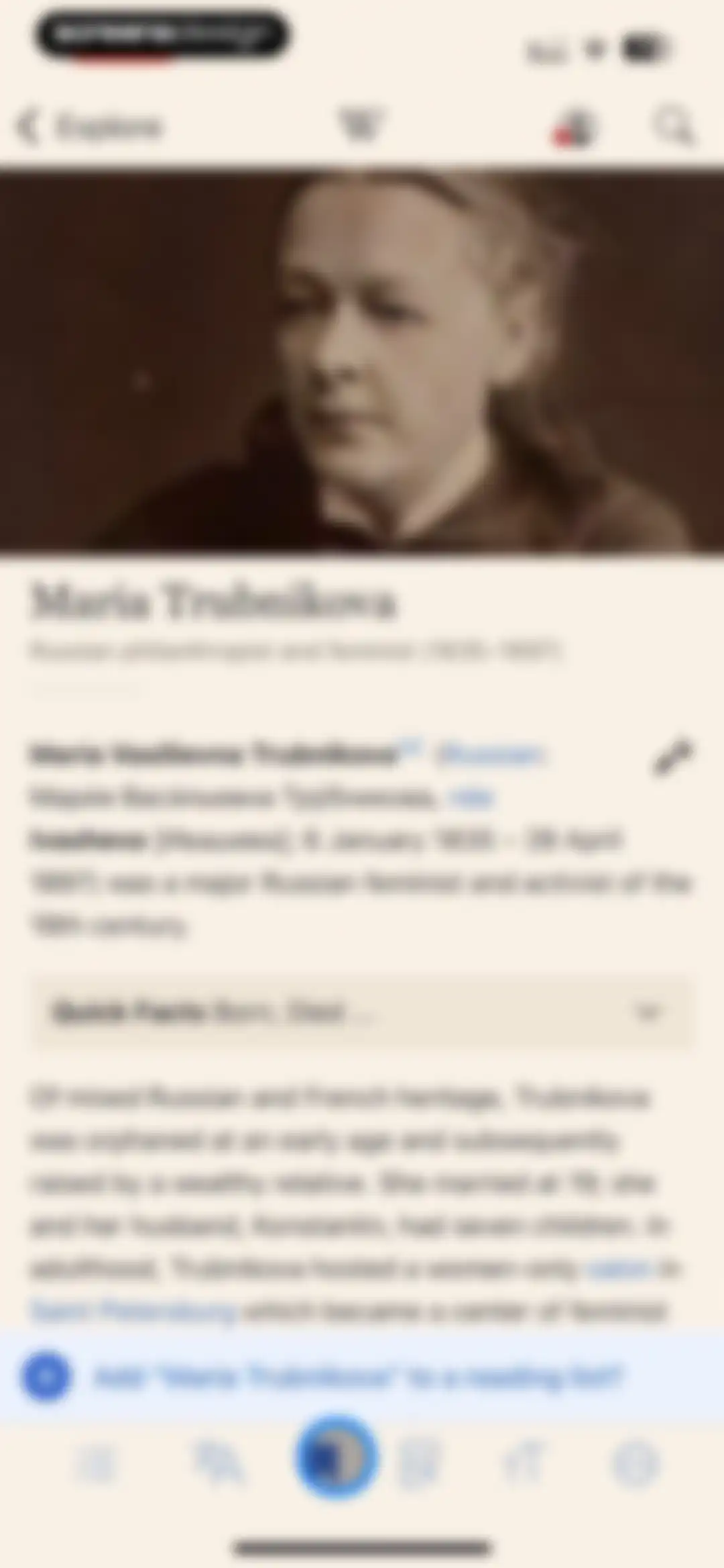Wikipedia screen 78