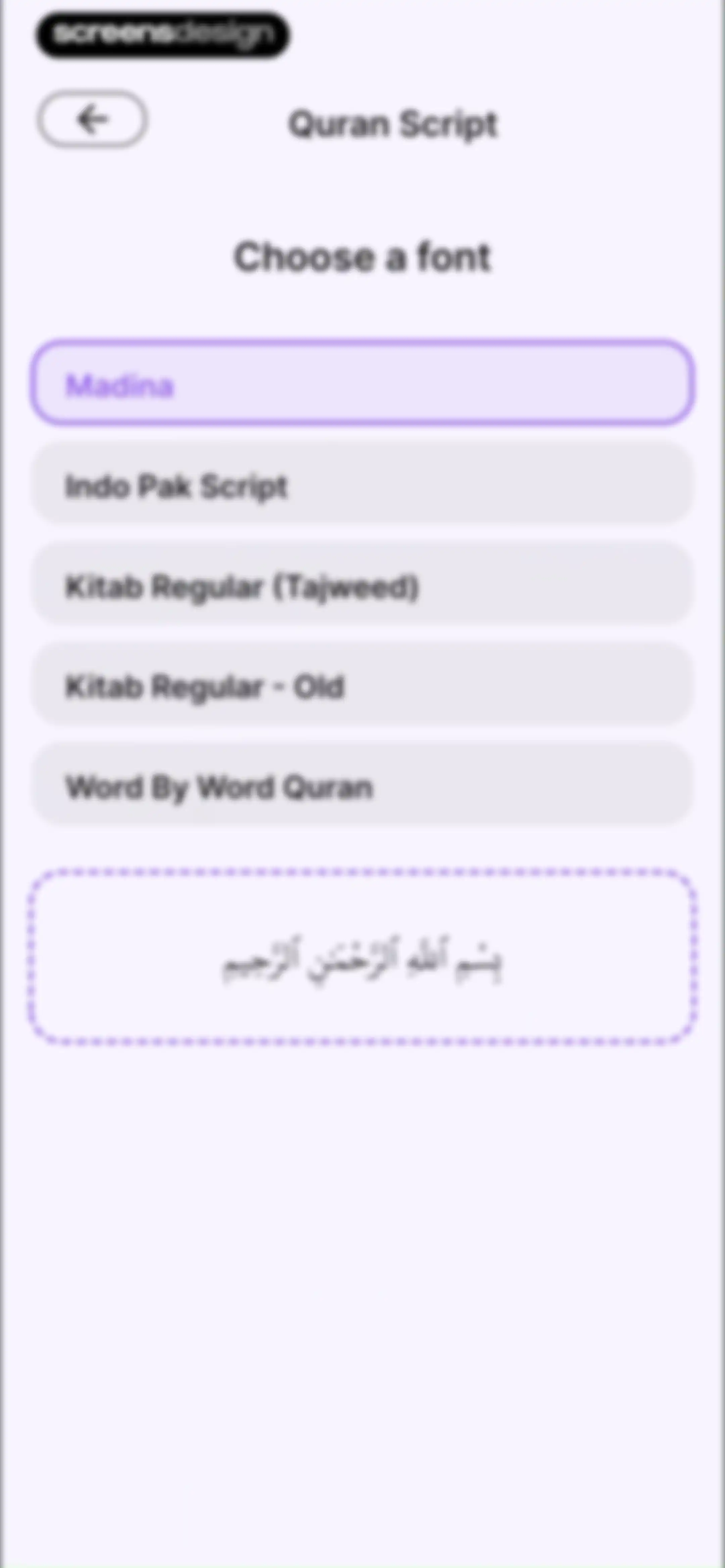 Quran by Quranly screen 116