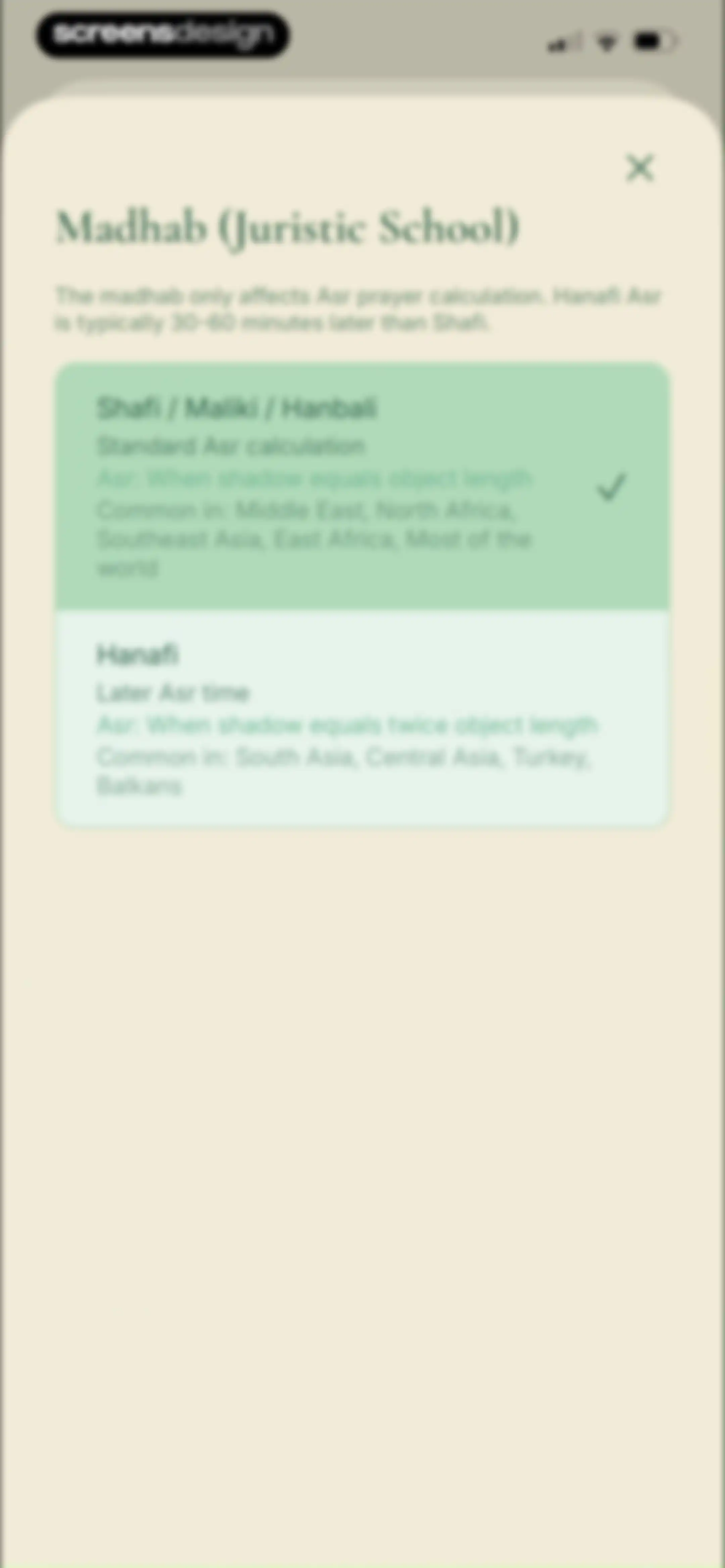 Aqimo: Salah Focus screen 50