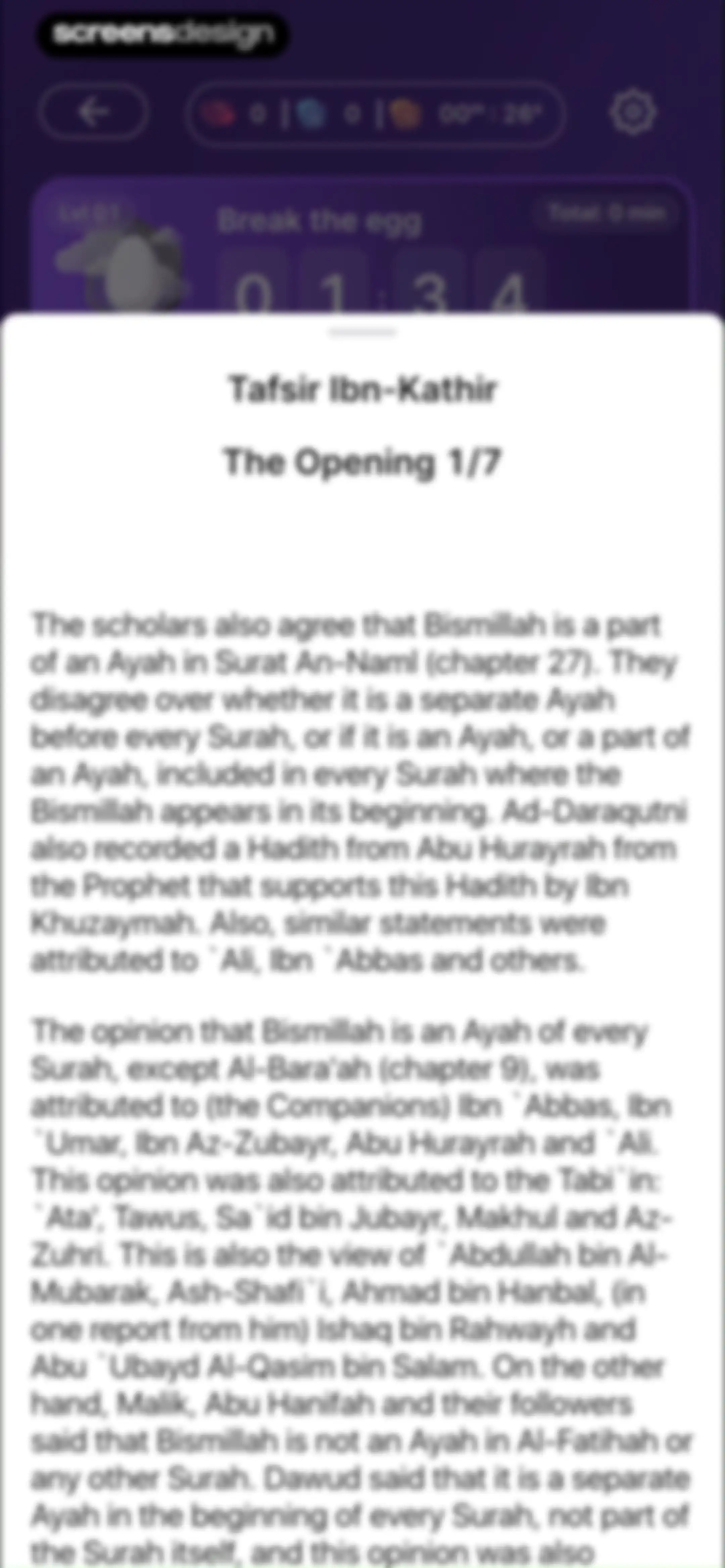 Quran by Quranly screen 42