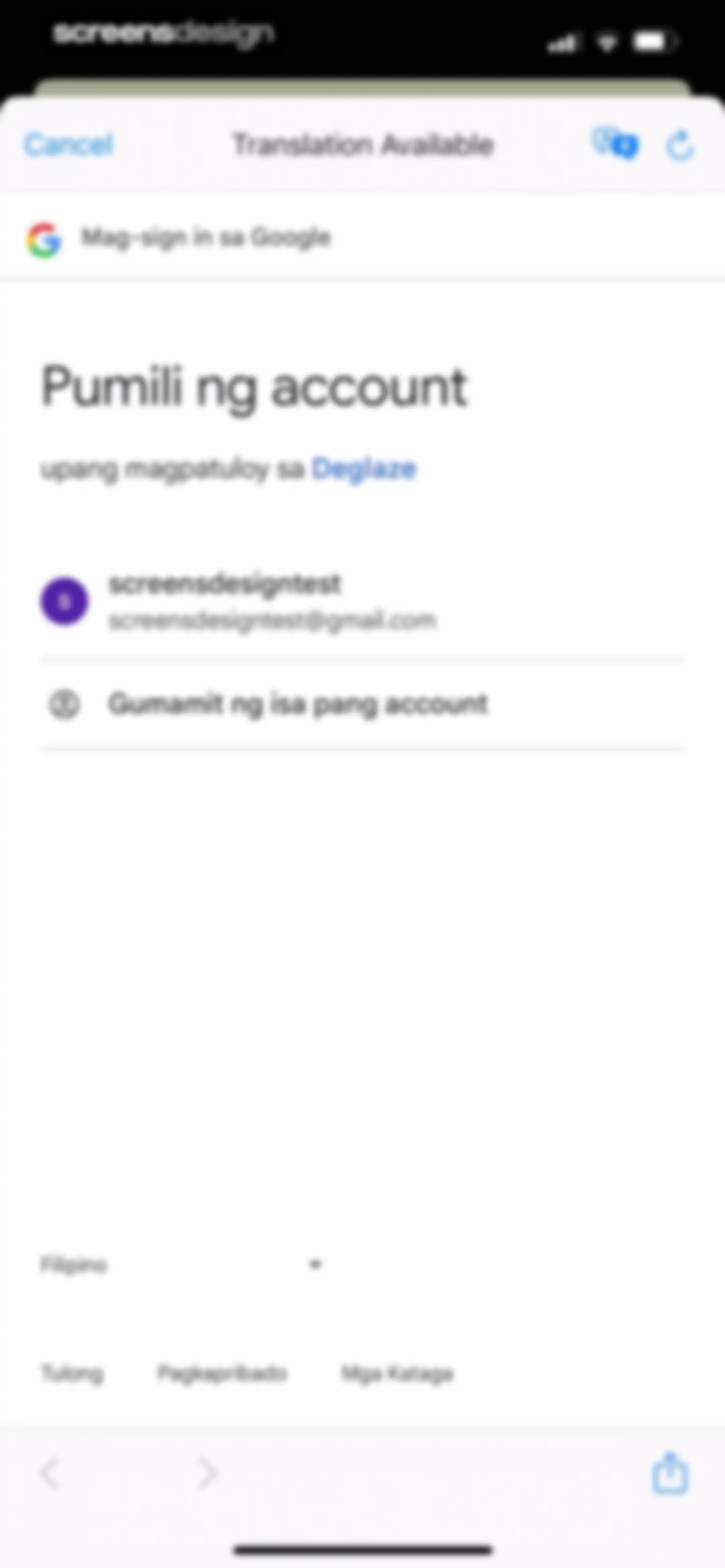 Deglaze: Cooking, Simplified screen 3