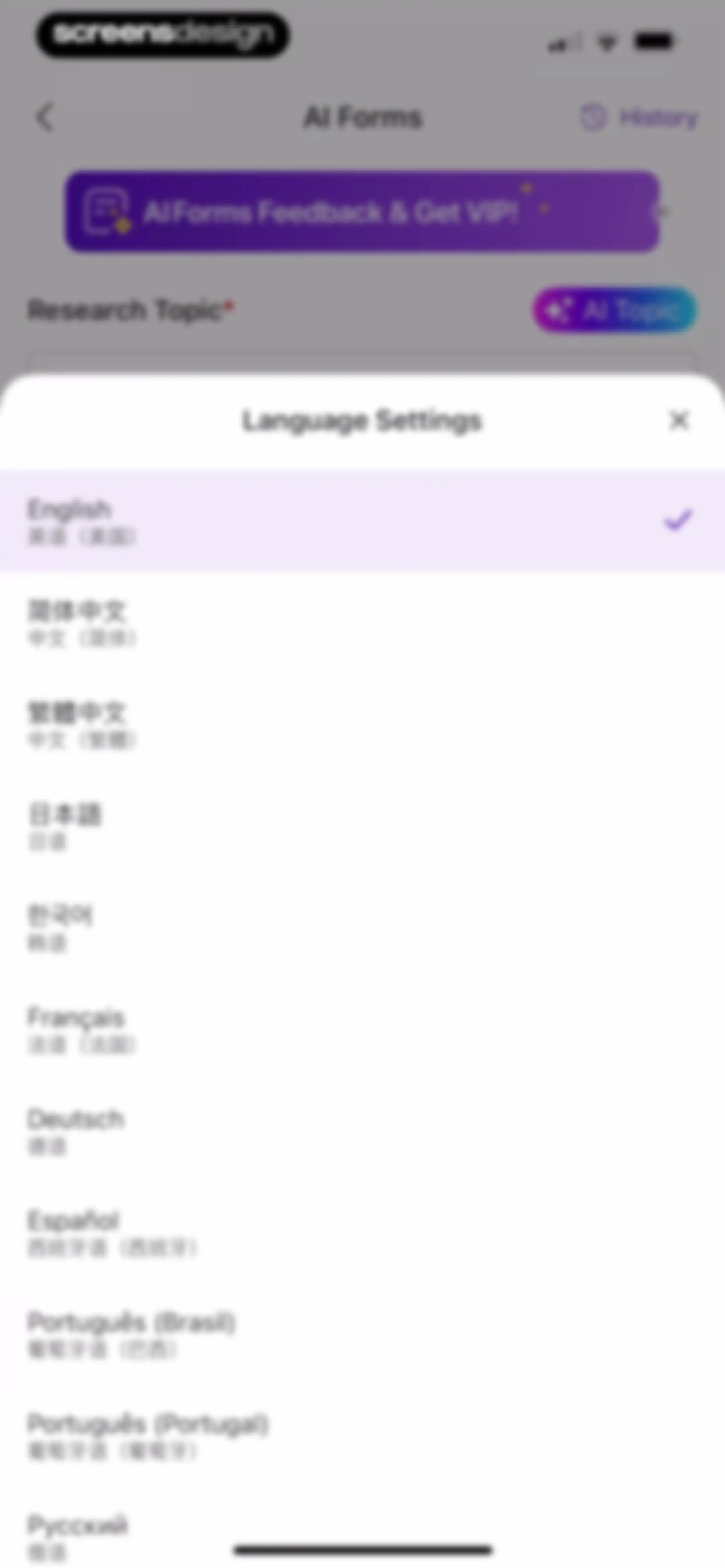 Forms for Google Docs screen 21