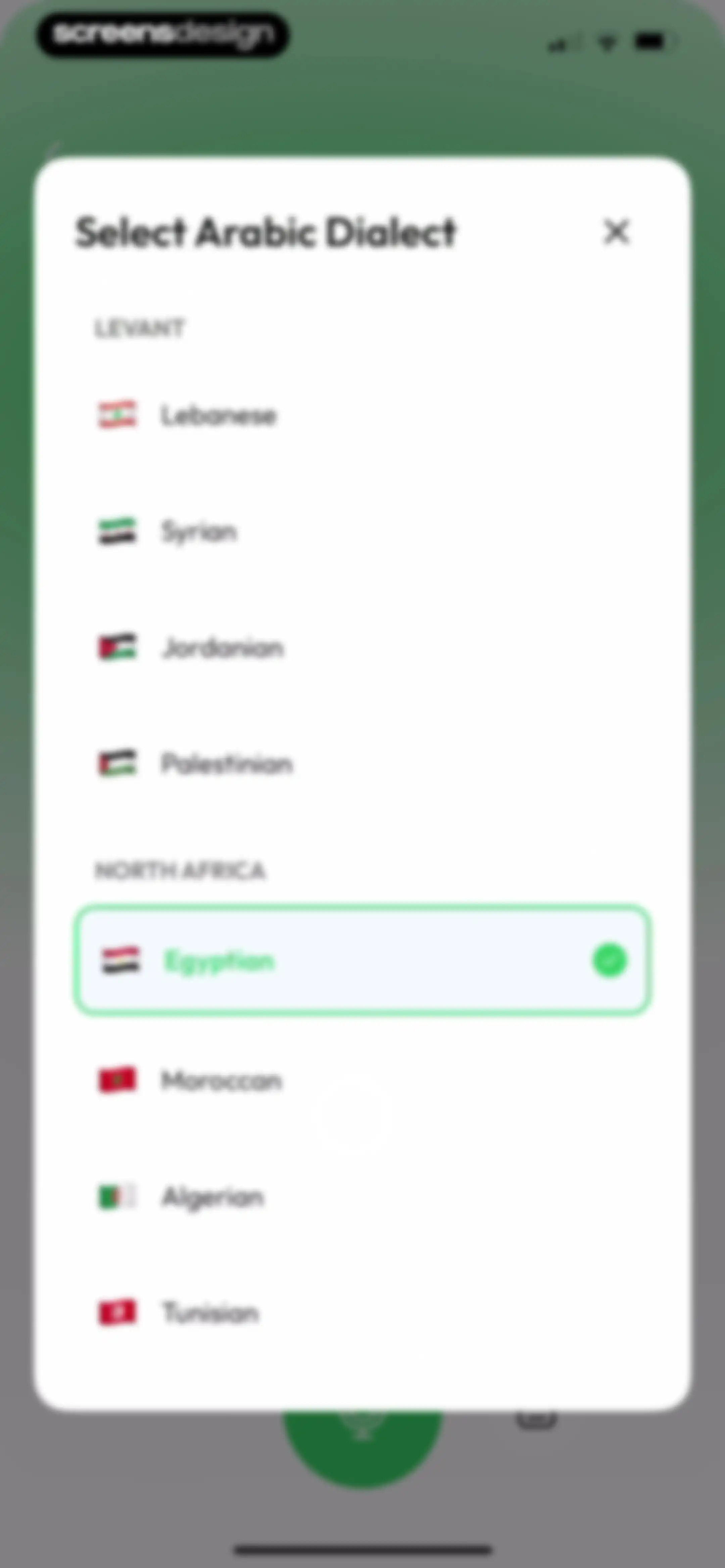 Kalam: Learn Arabic screen 68