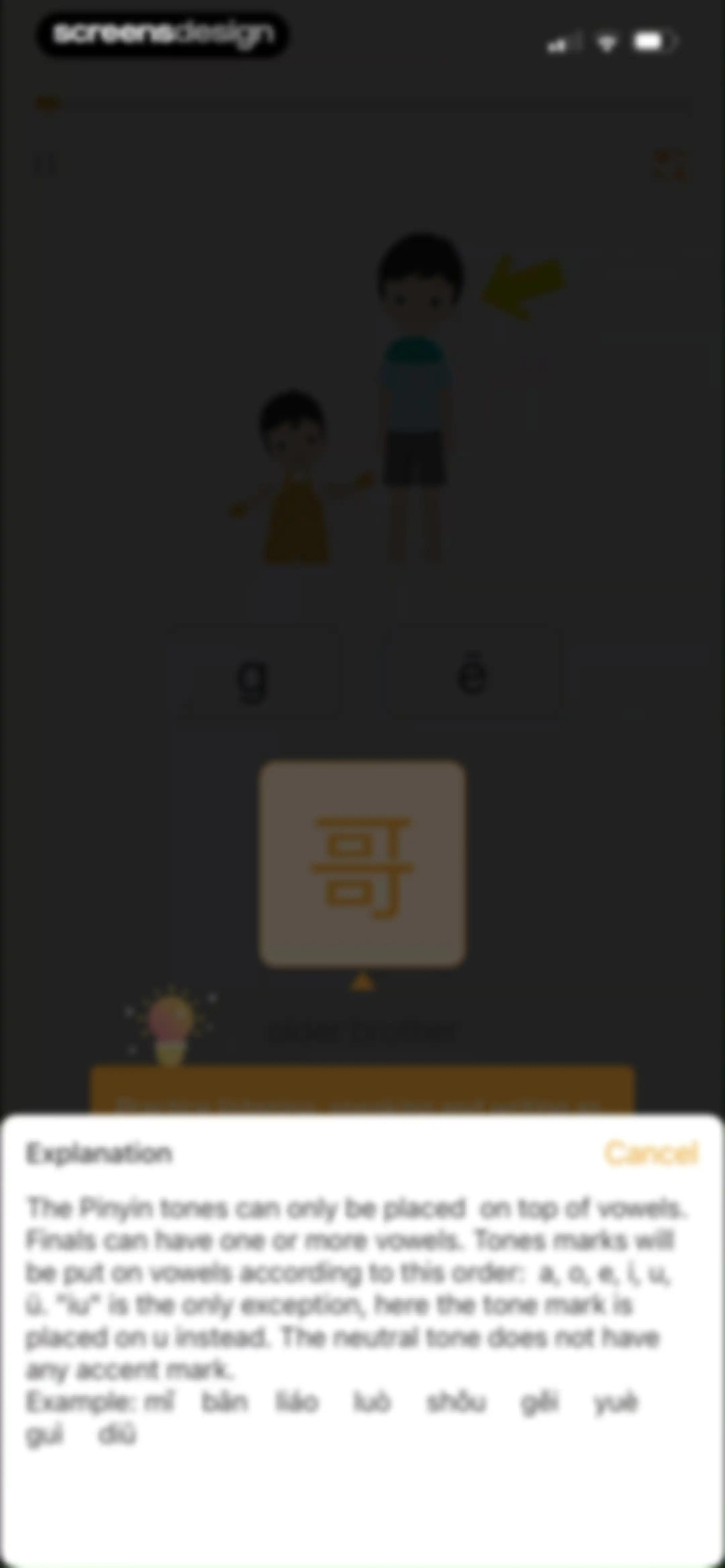 SuperChinese - Learn Chinese screen 182