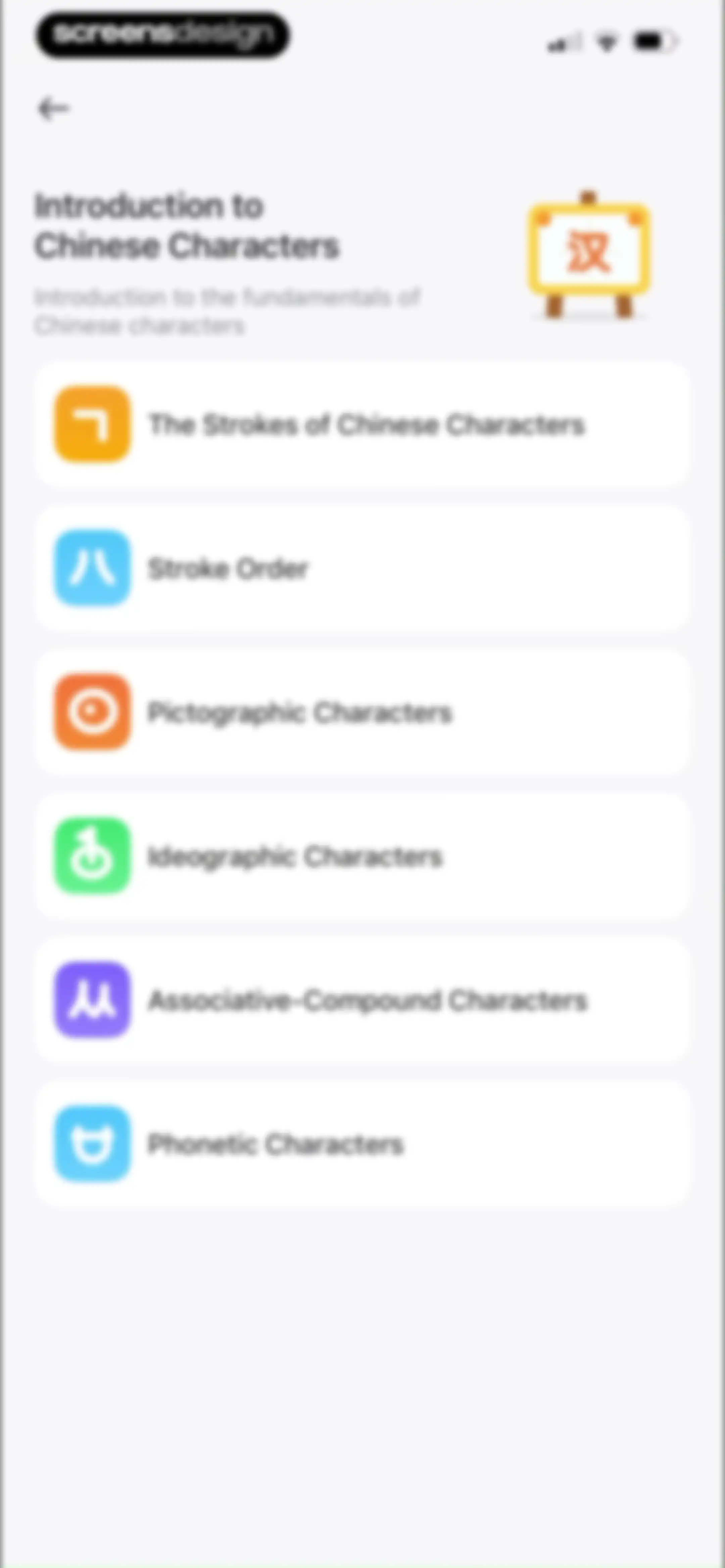 SuperChinese - Learn Chinese screen 189