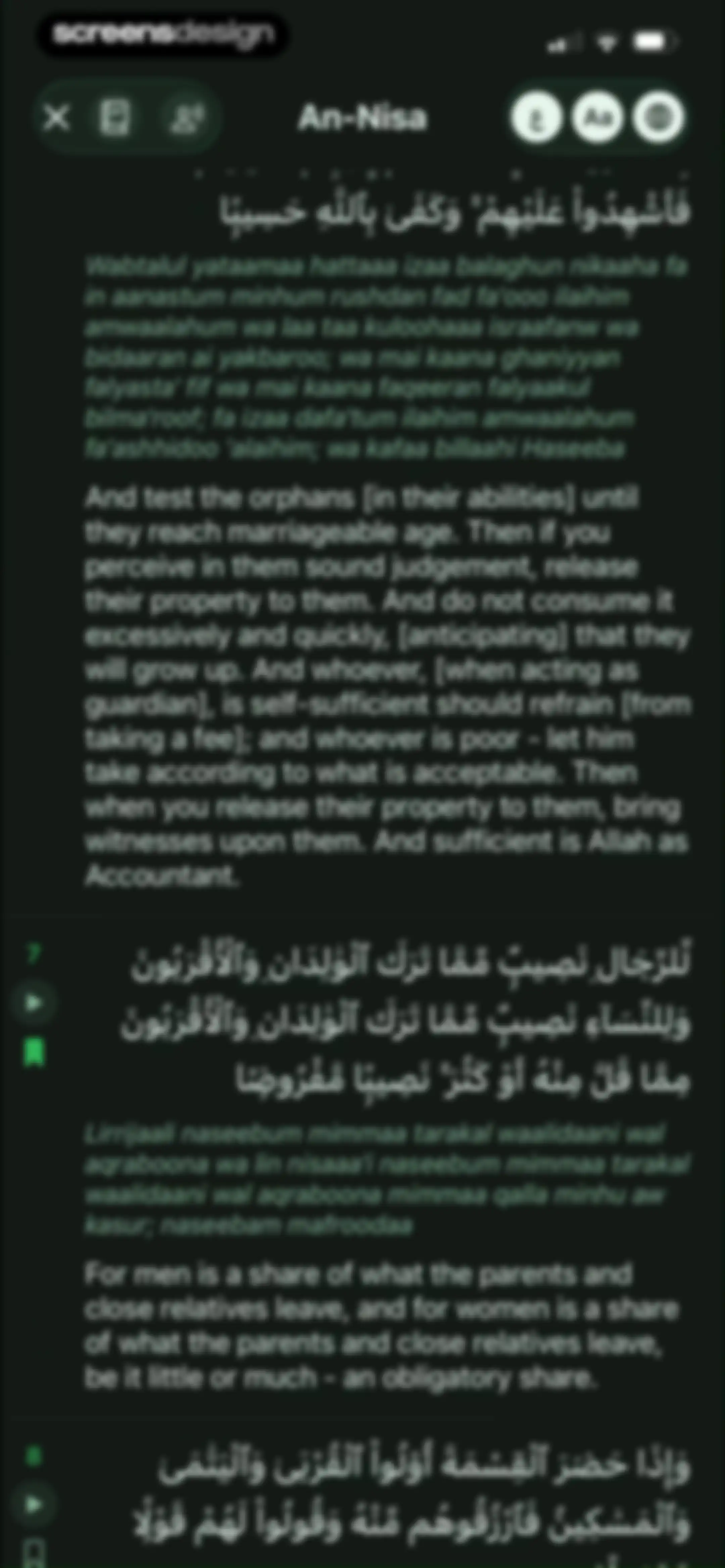 Quran Widgets: Verses & Duas screen 96