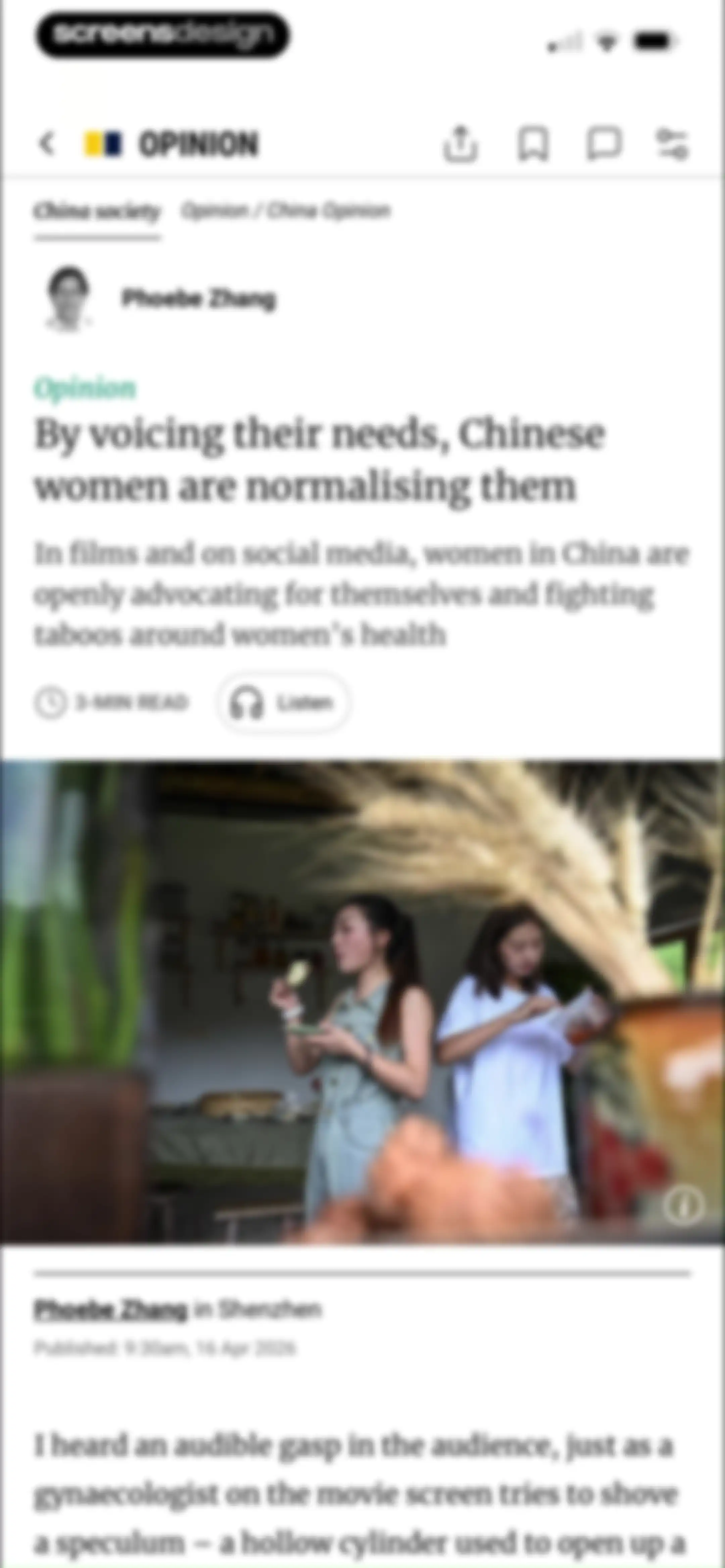 South China Morning Post: News screen 48