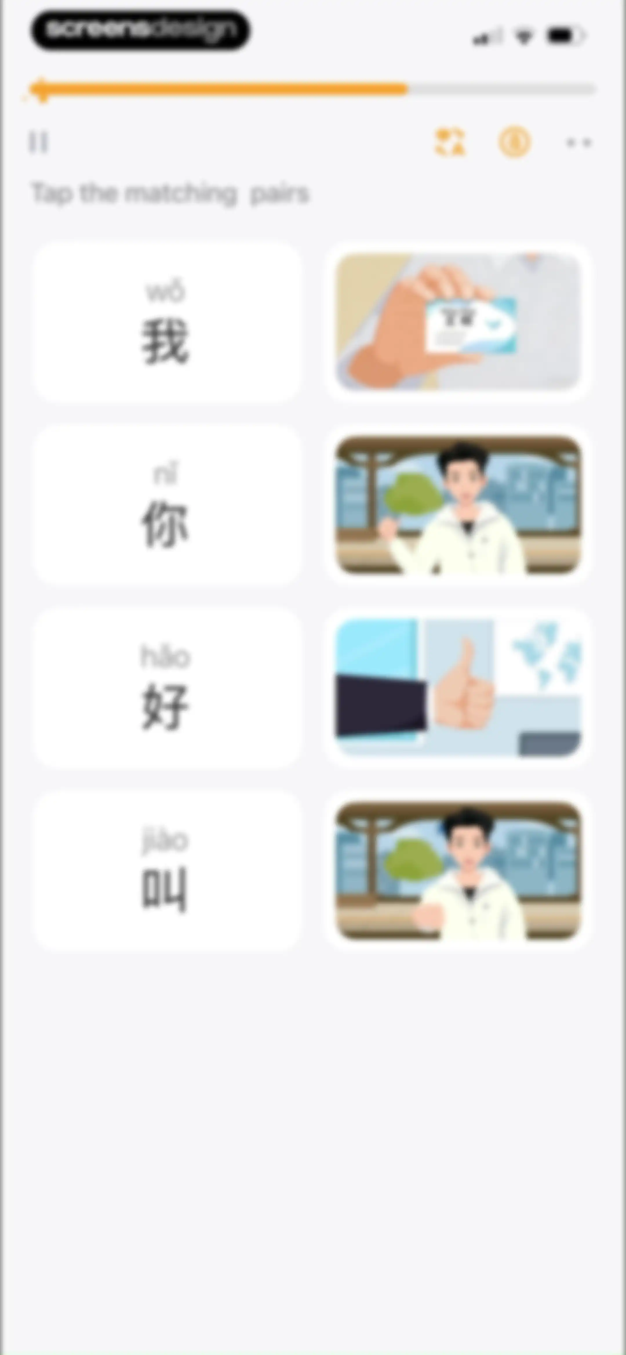 SuperChinese - Learn Chinese screen 101