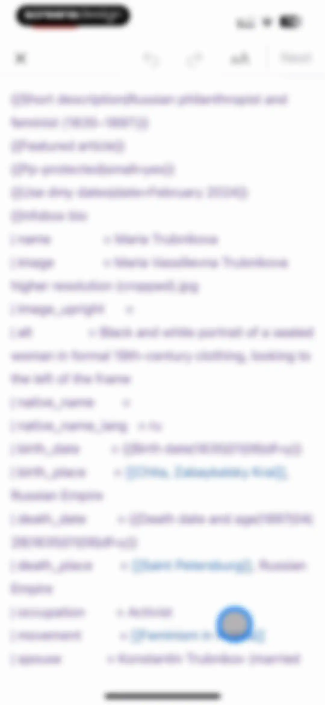 Wikipedia screen 16