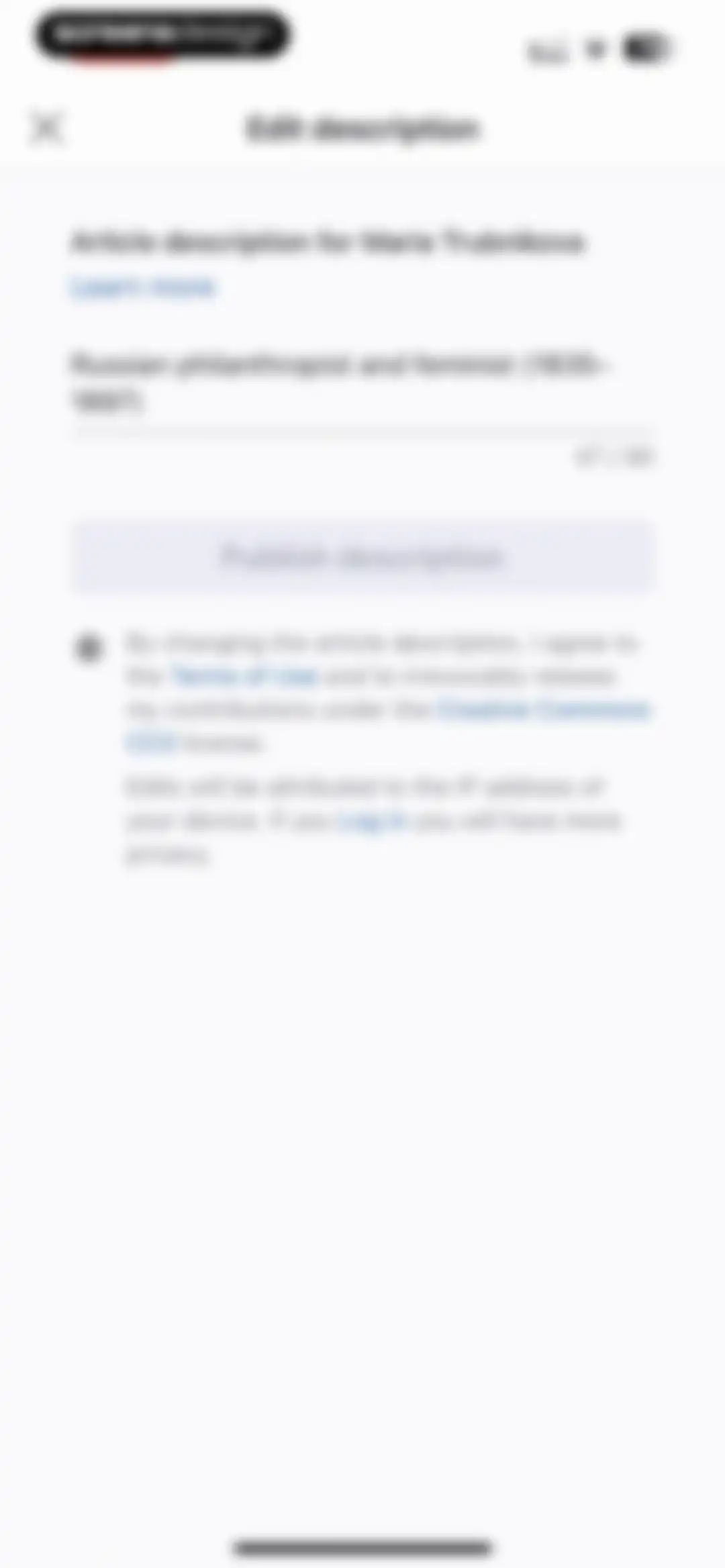 Wikipedia screen 10