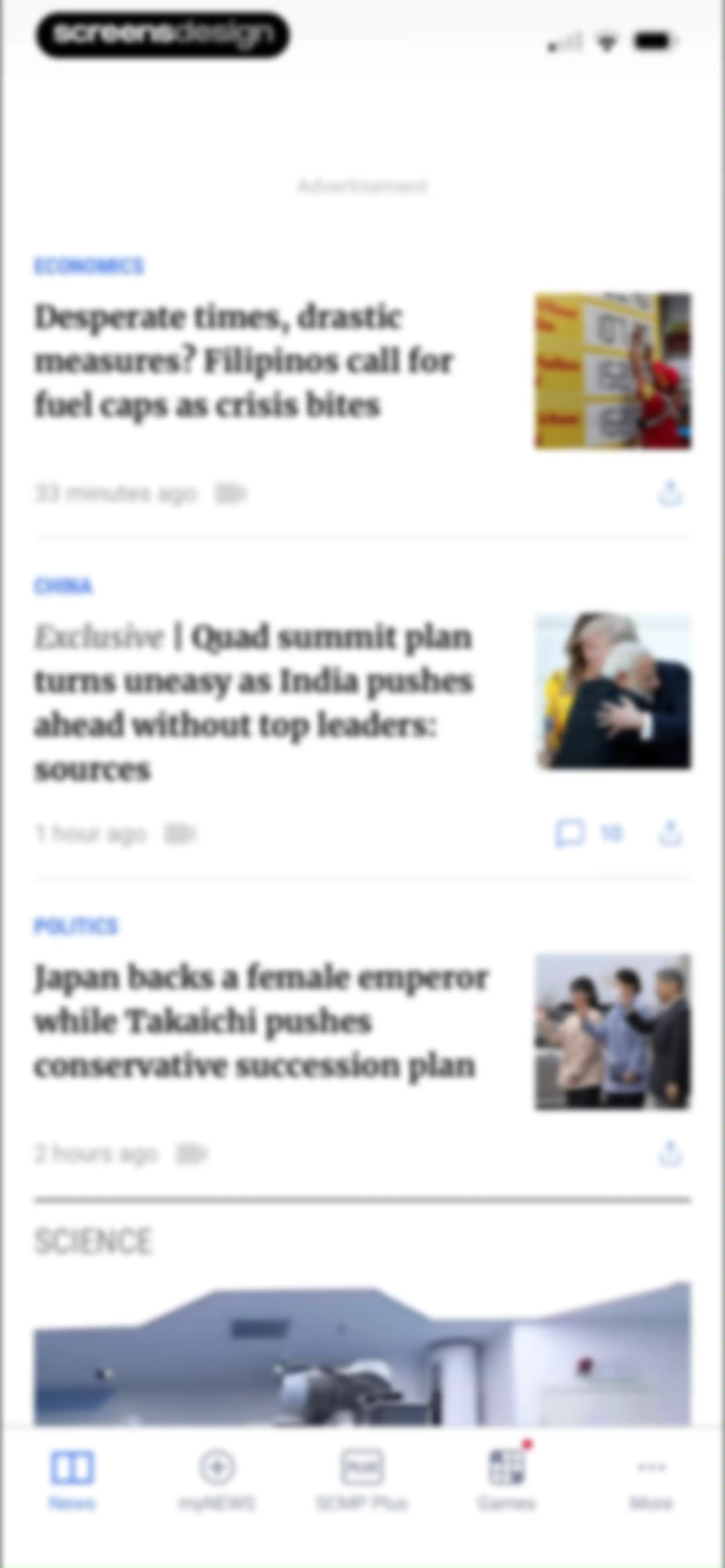 South China Morning Post: News screen 39