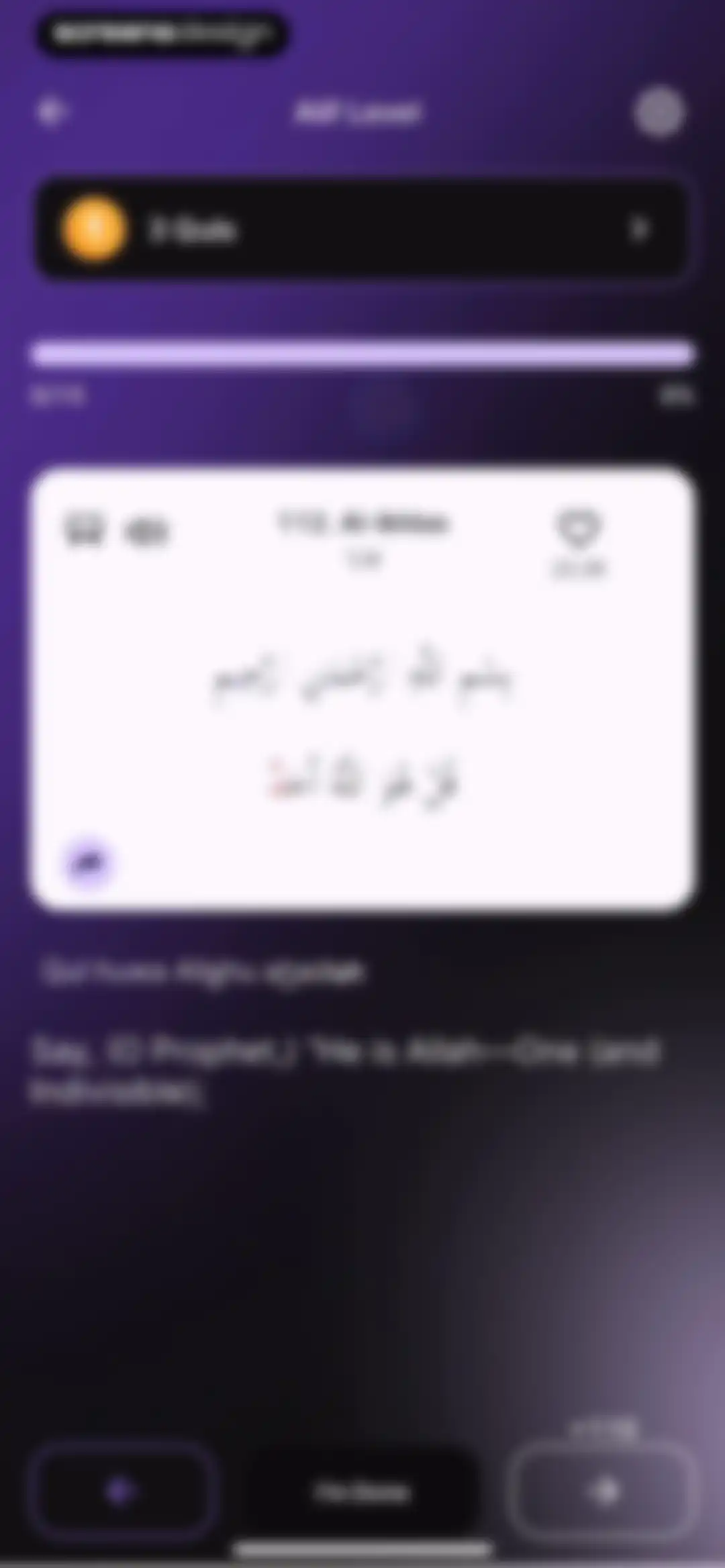 Quran by Quranly screen 58