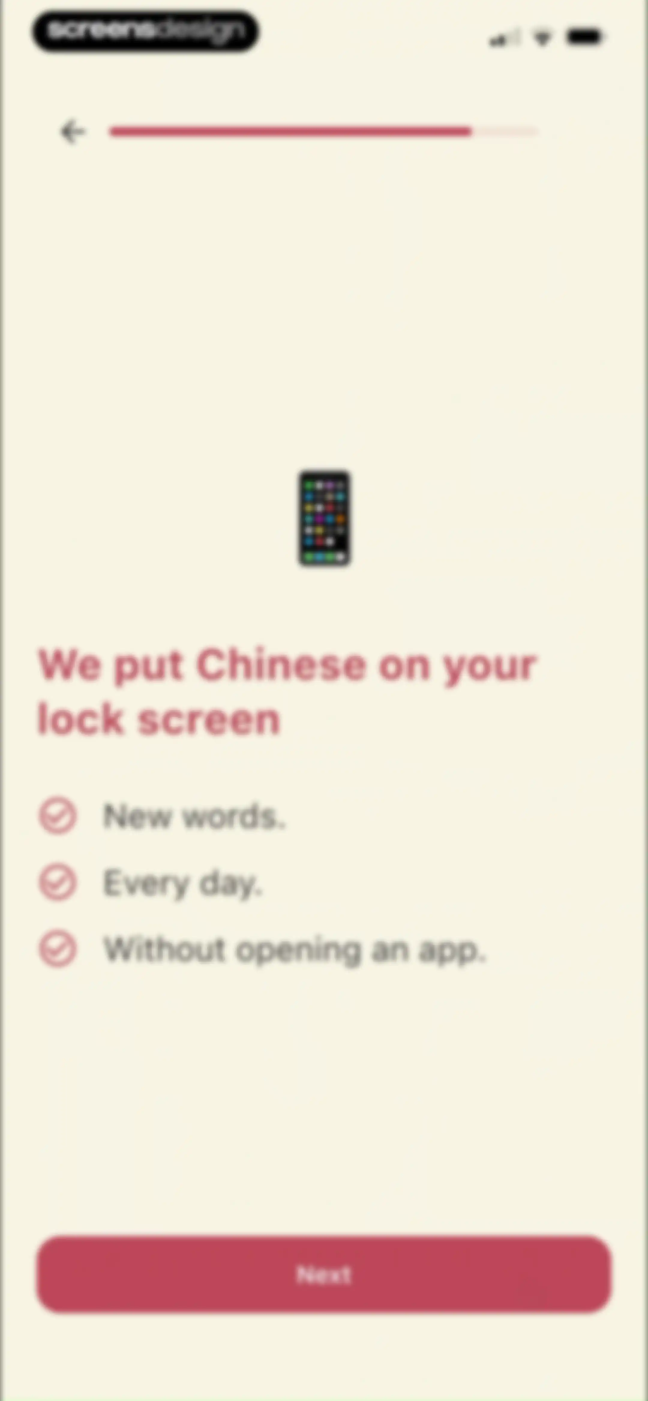 Daily Hanzi screen 25