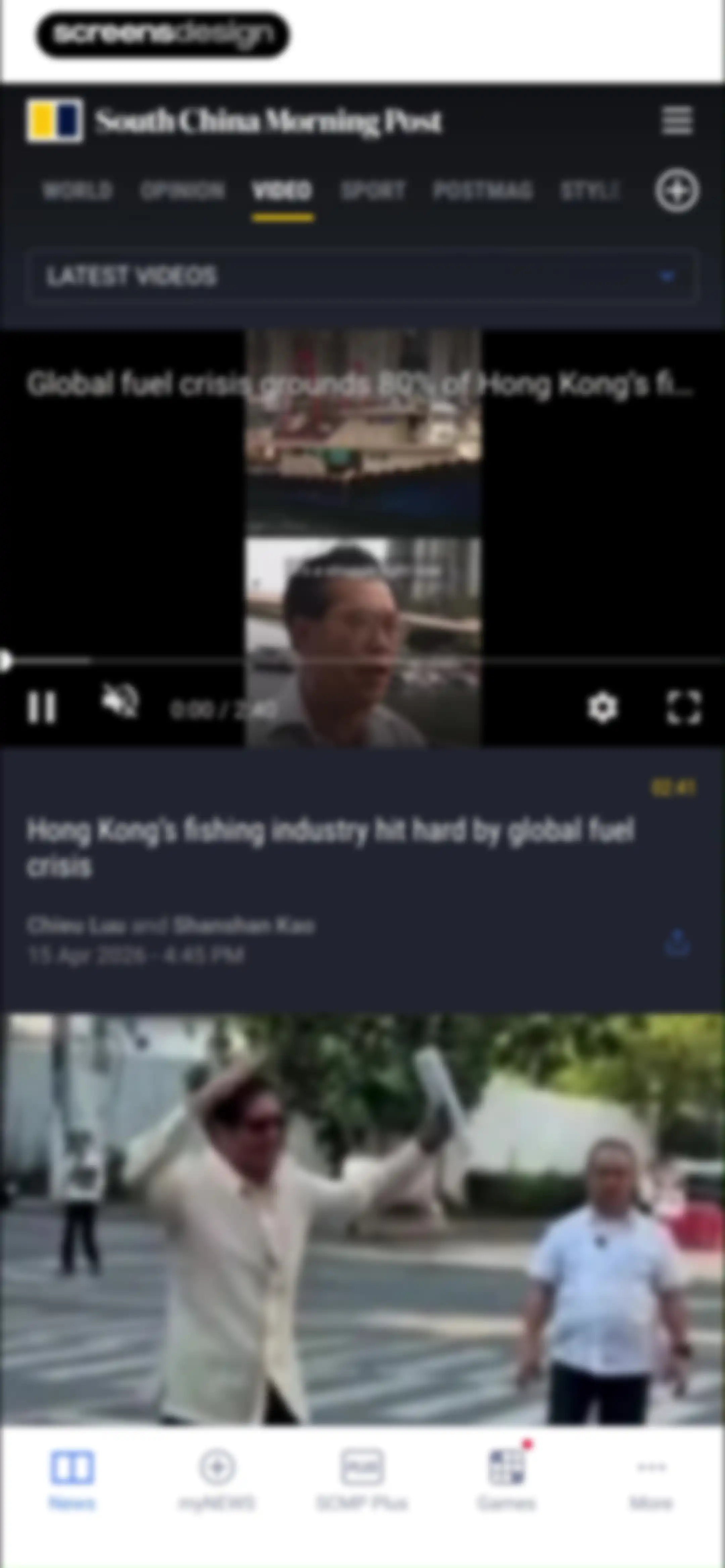 South China Morning Post: News screen 49