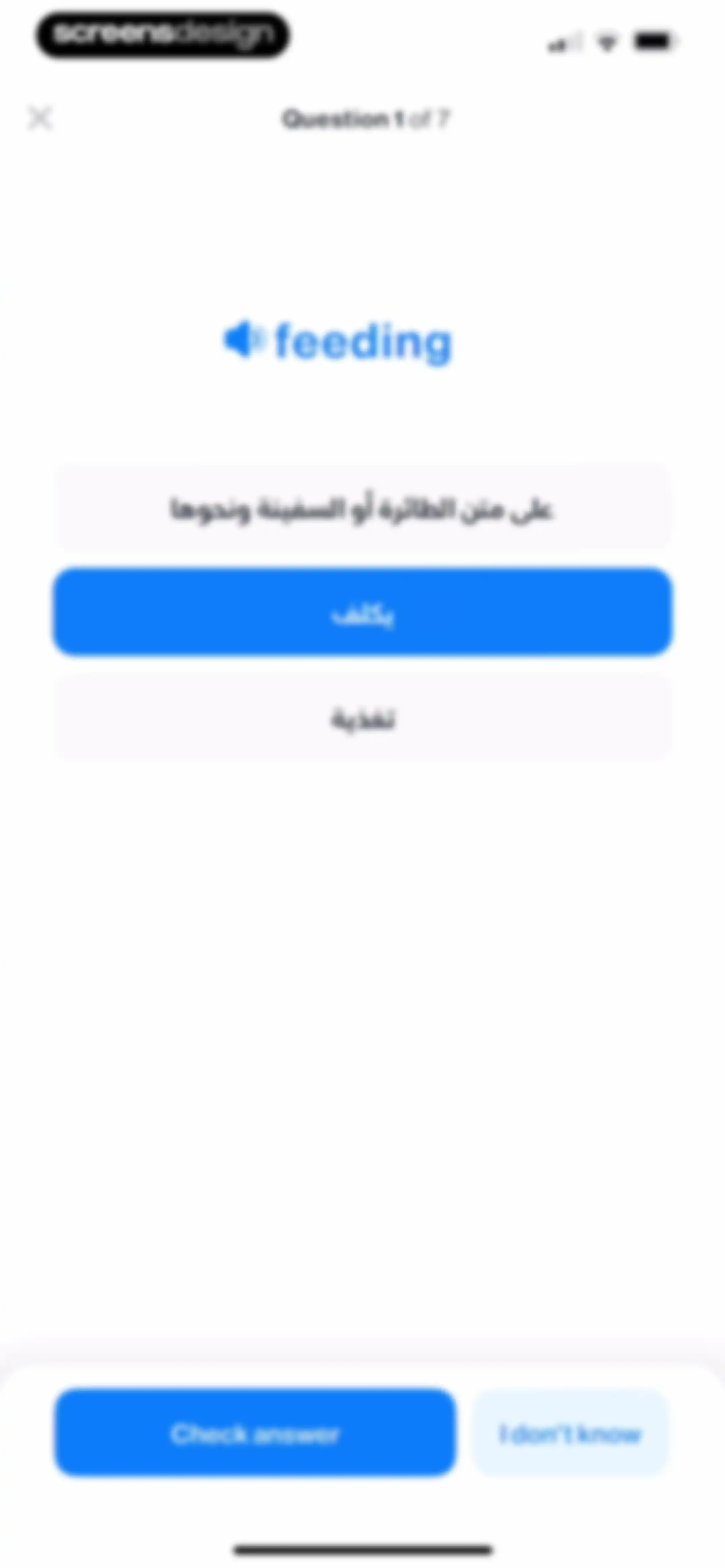 Learn English Easily - iStoria screen 71