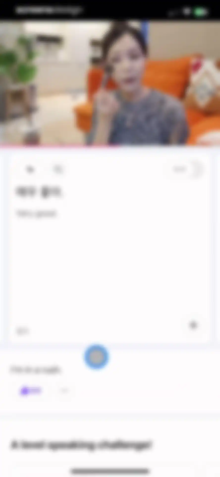 Cake - Learn English & Korean screen 32