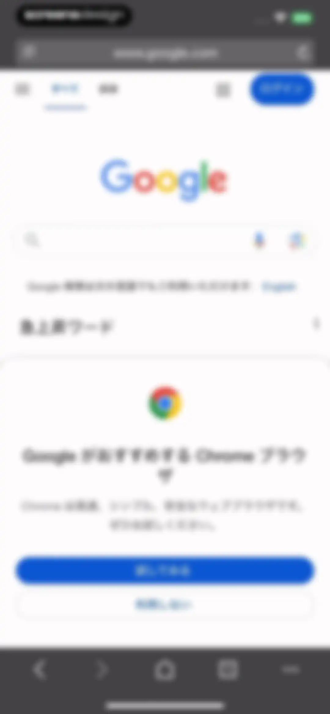 Turbo VPN Private Browser screen 20