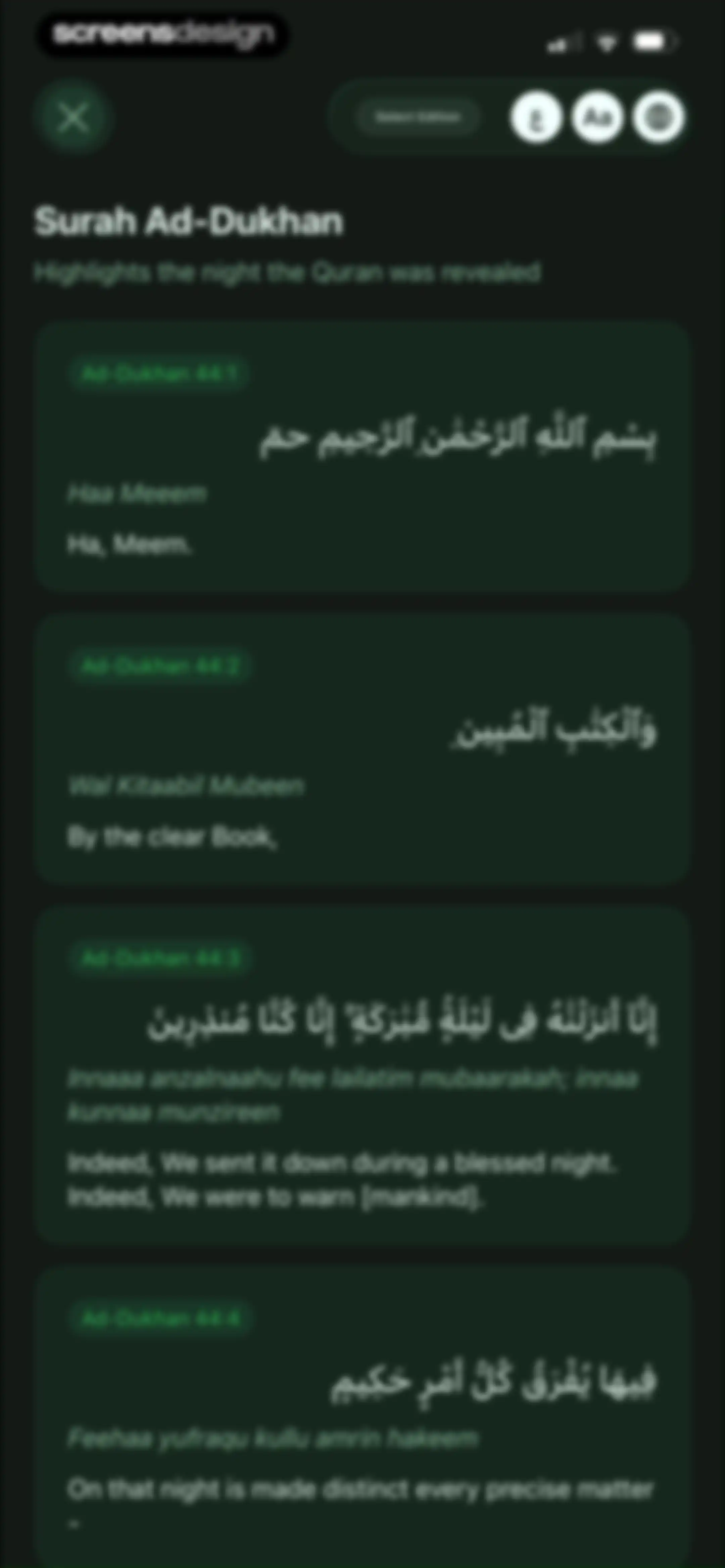 Quran Widgets: Verses & Duas screen 119