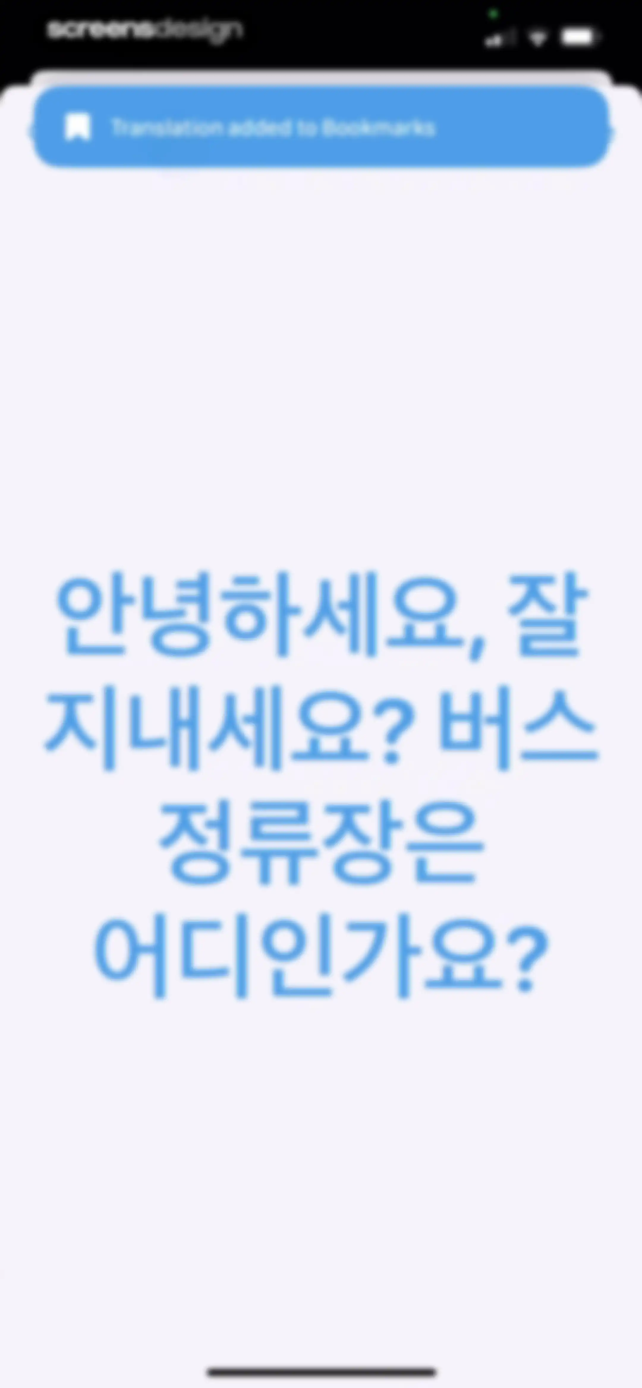 ‎Translator - AI Translate screen 32