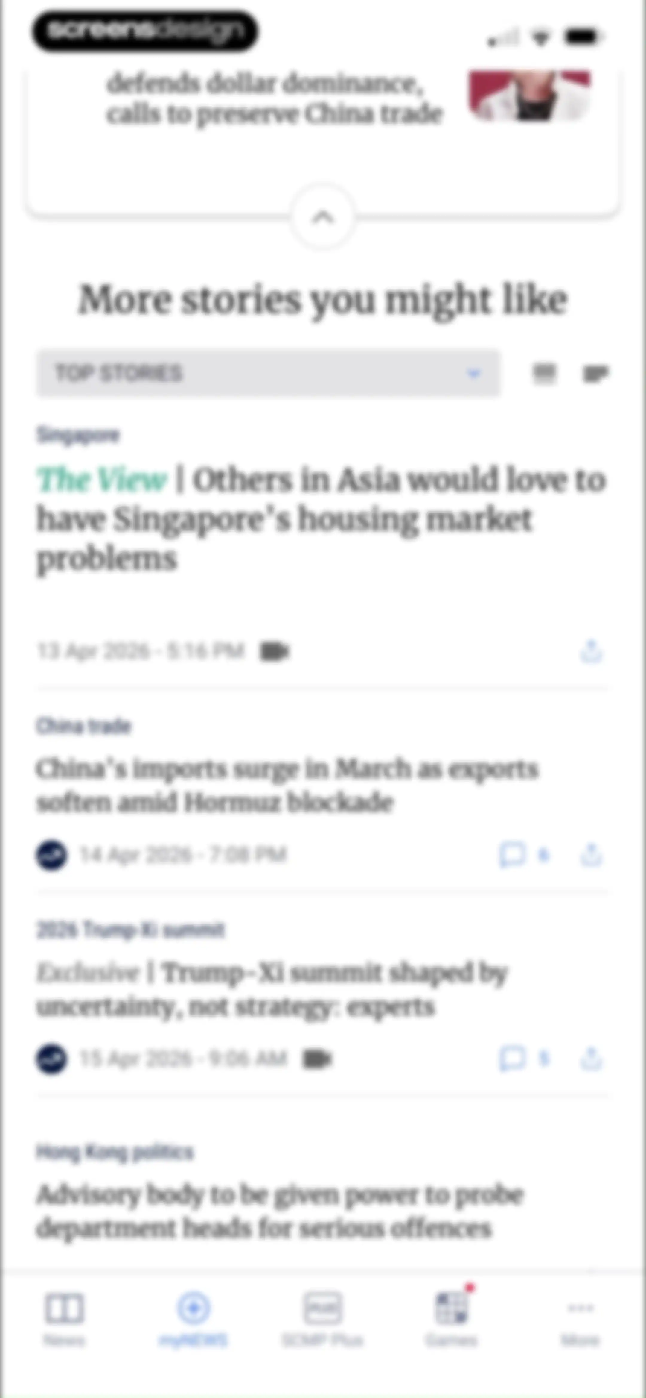 South China Morning Post: News screen 64
