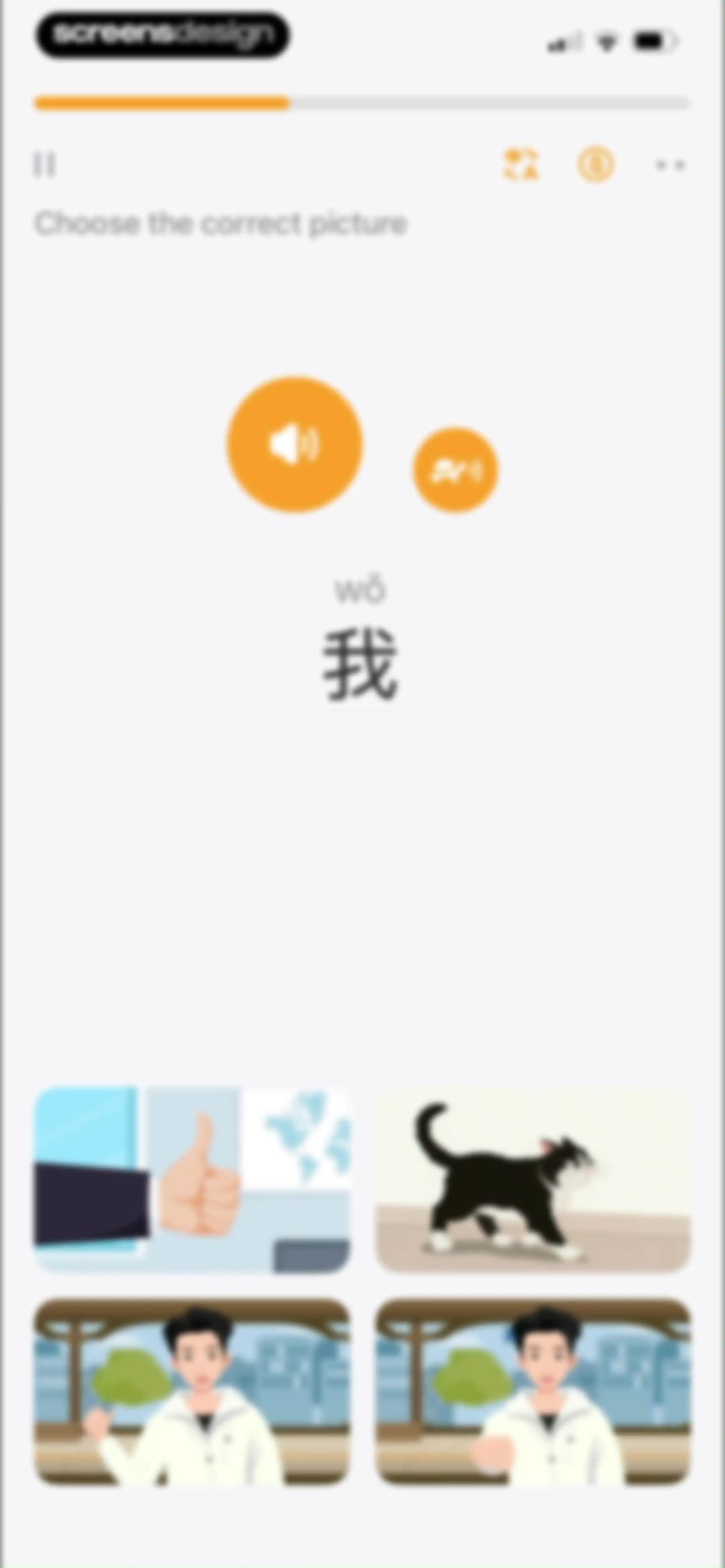SuperChinese - Learn Chinese screen 99