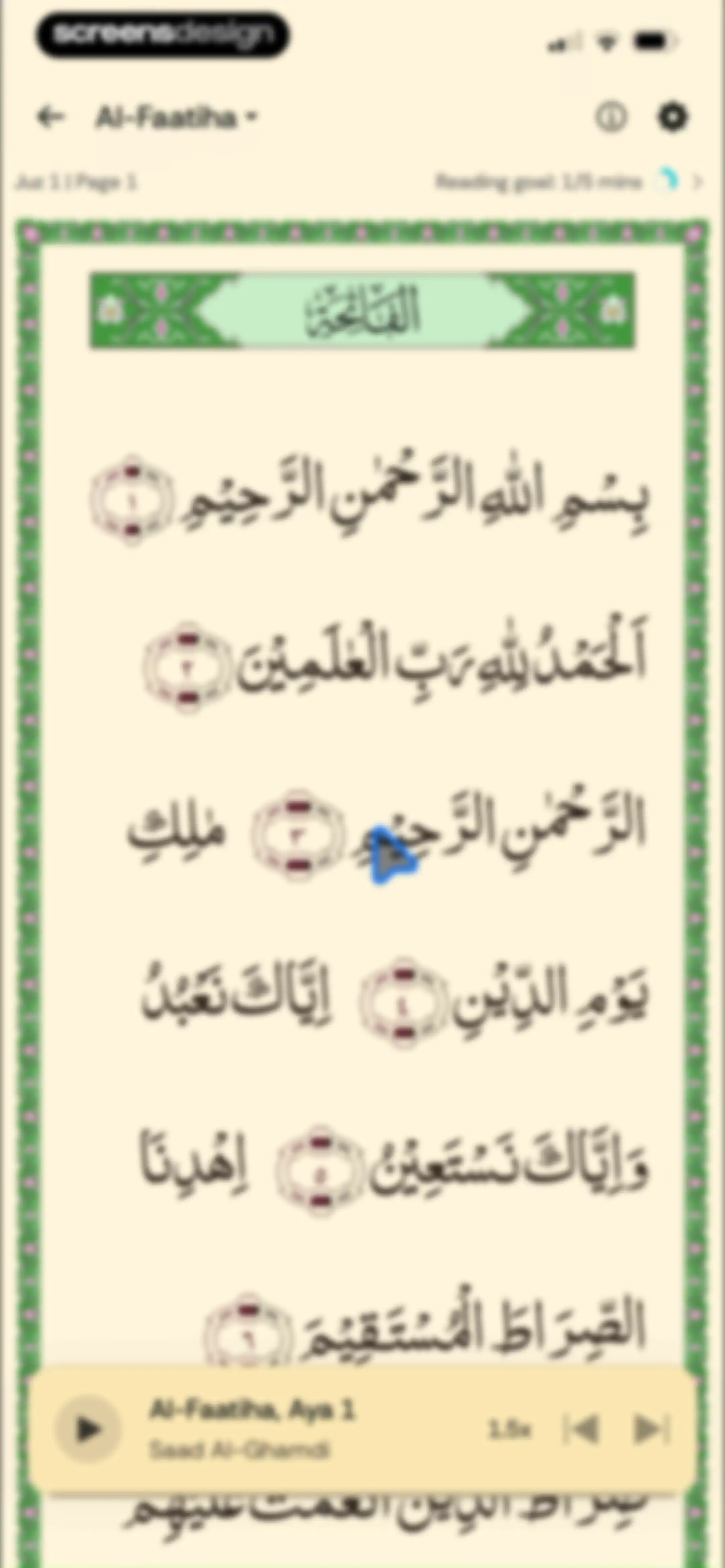 Muslim Pro: Quran & Athan screen 118