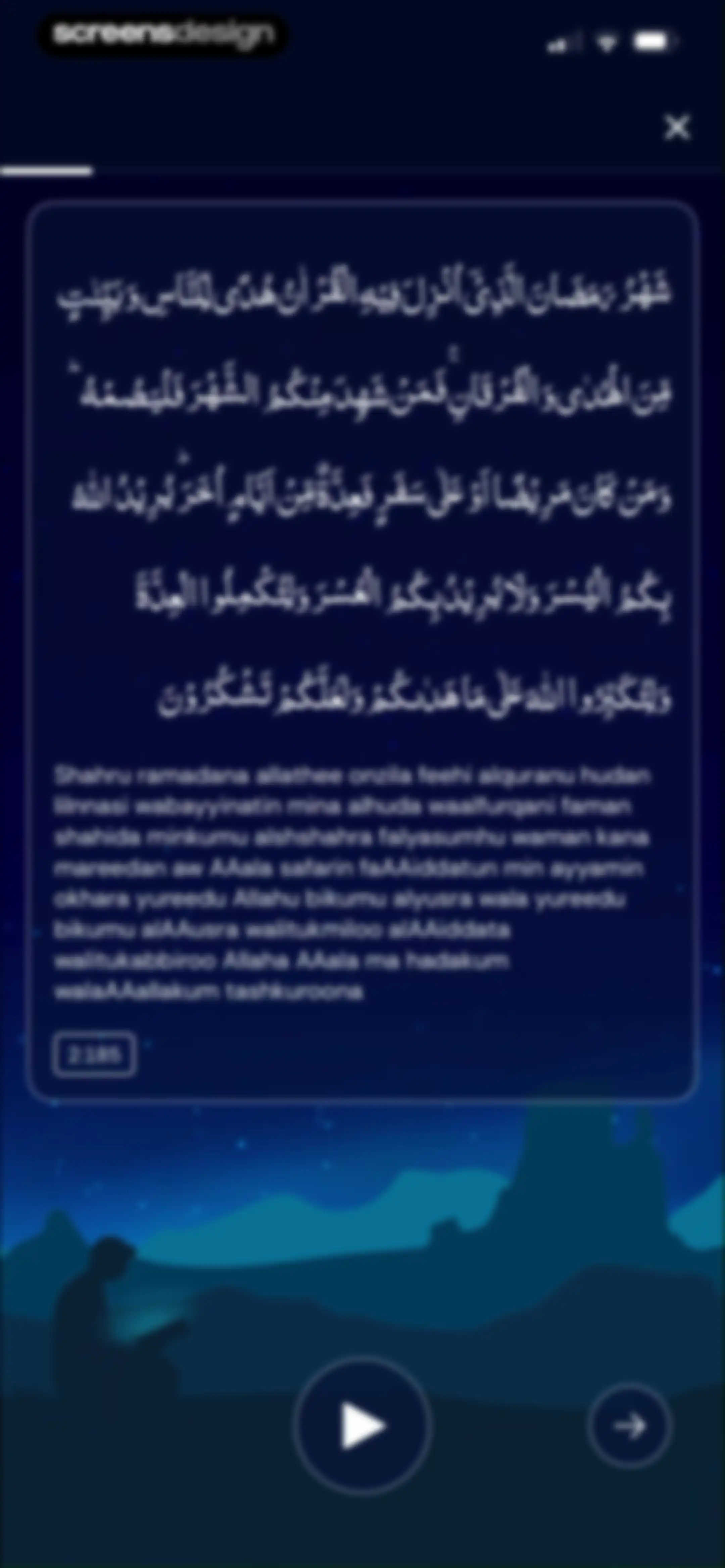 Muslim Pro: Quran & Athan screen 74