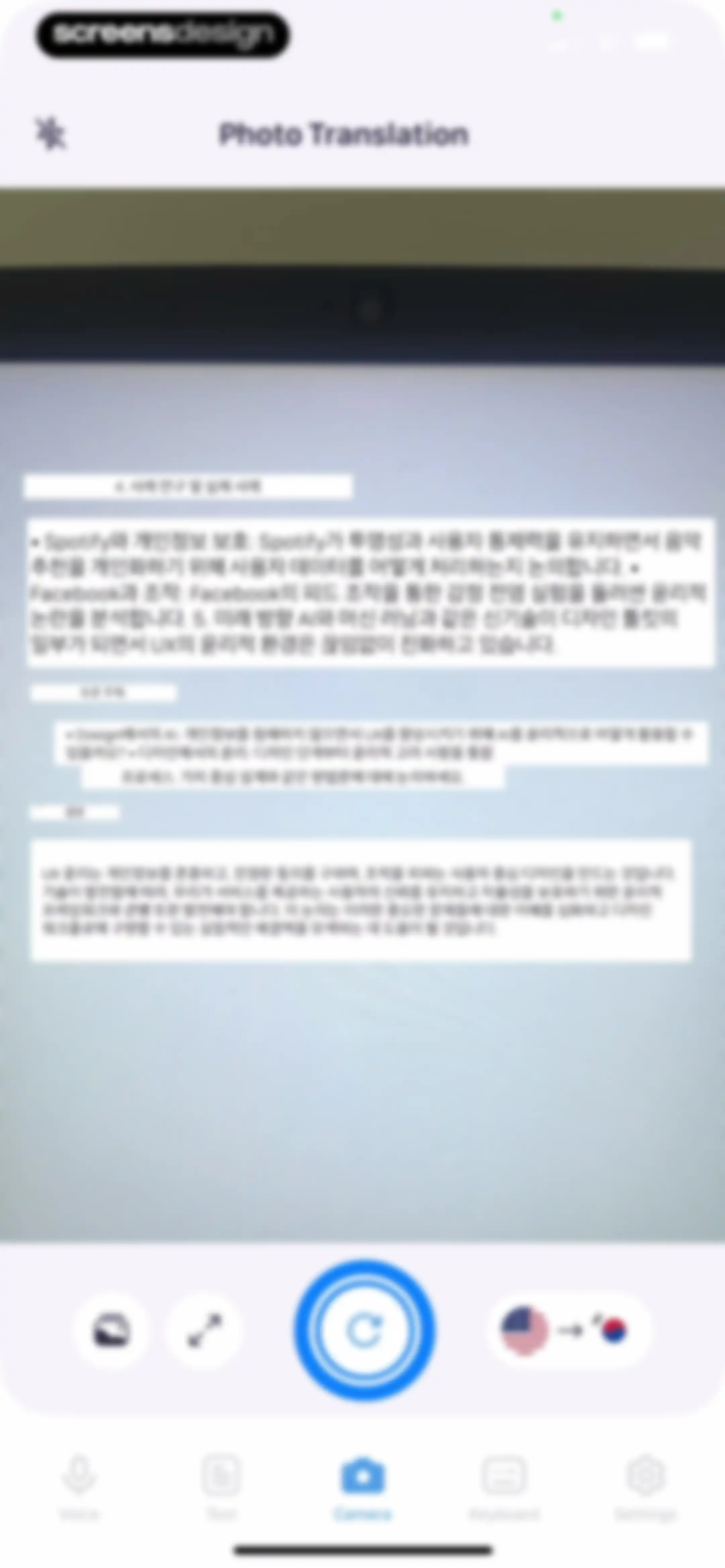 ‎Translator - AI Translate screen 19
