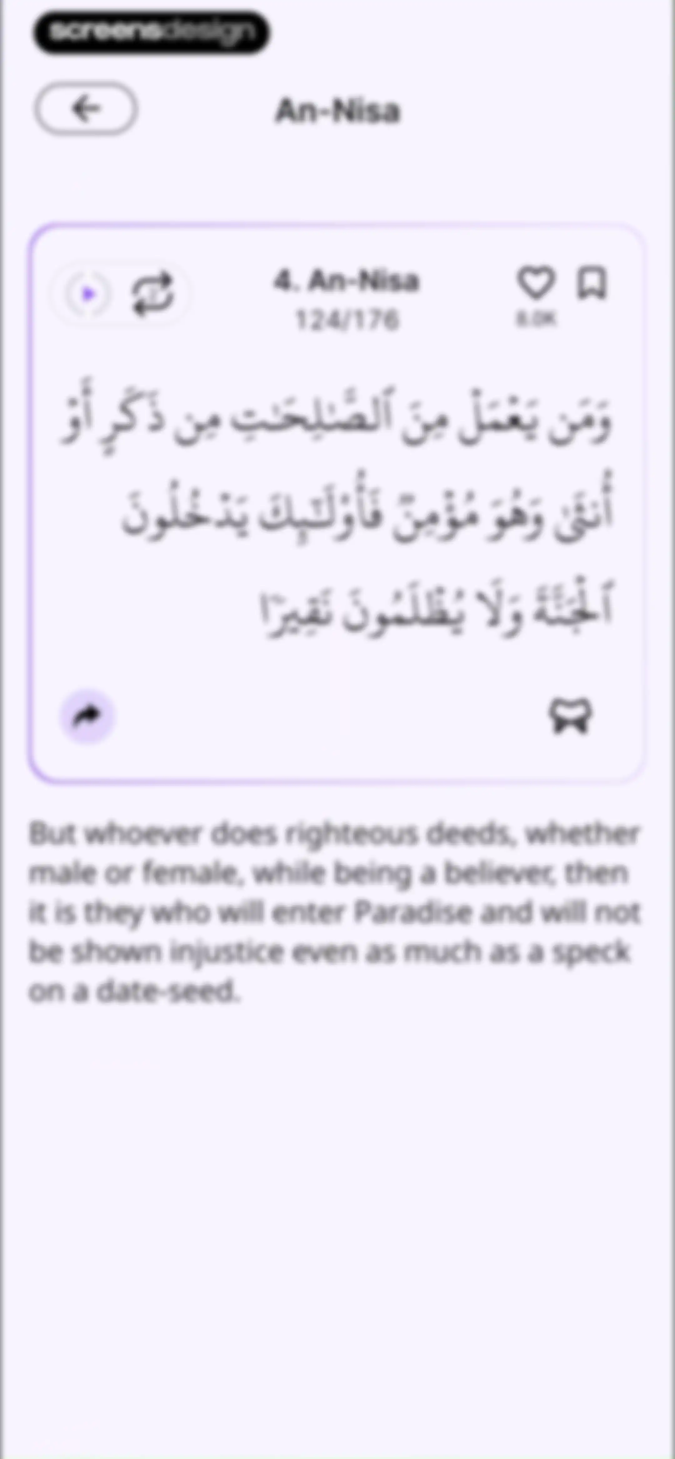 Quran by Quranly screen 55