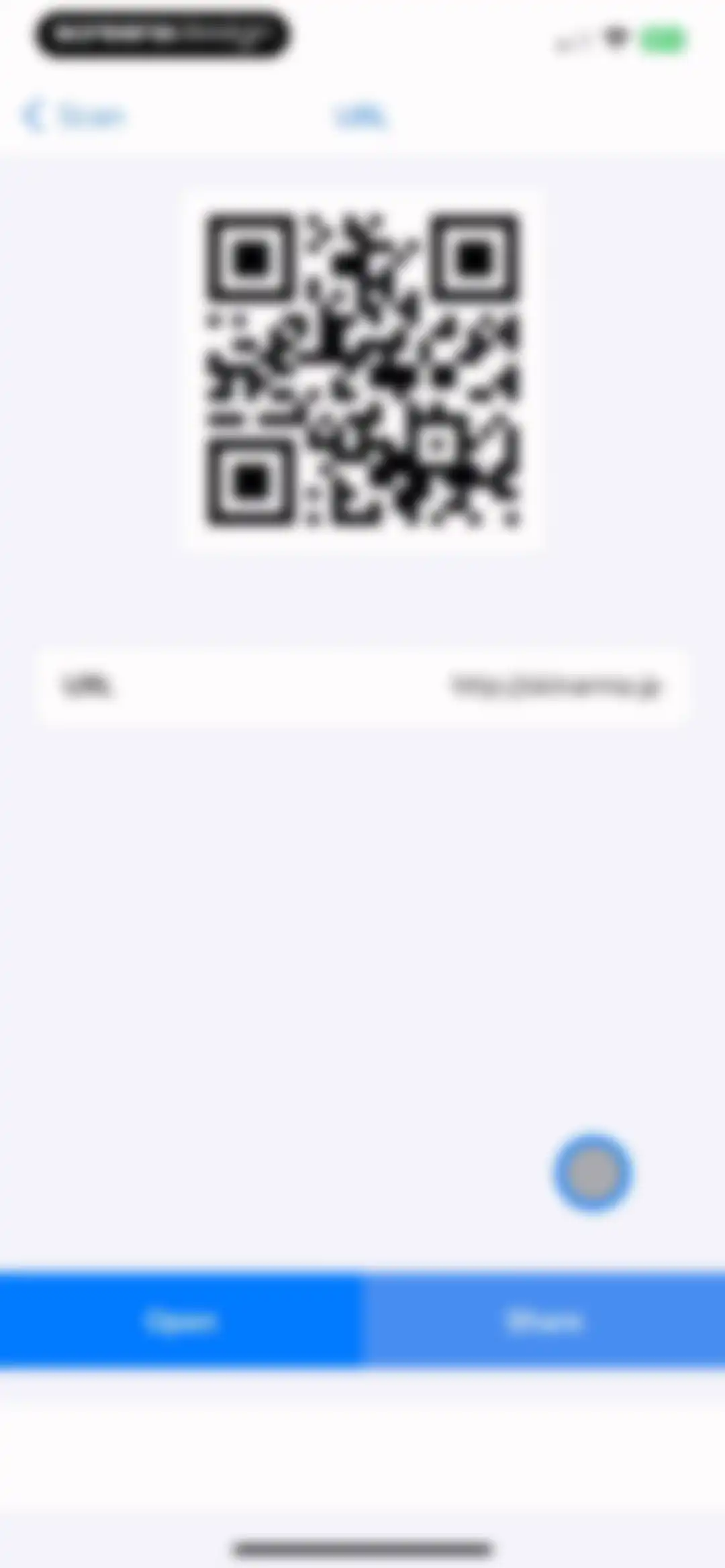 QR Reader and Barcode Scanner screen 7