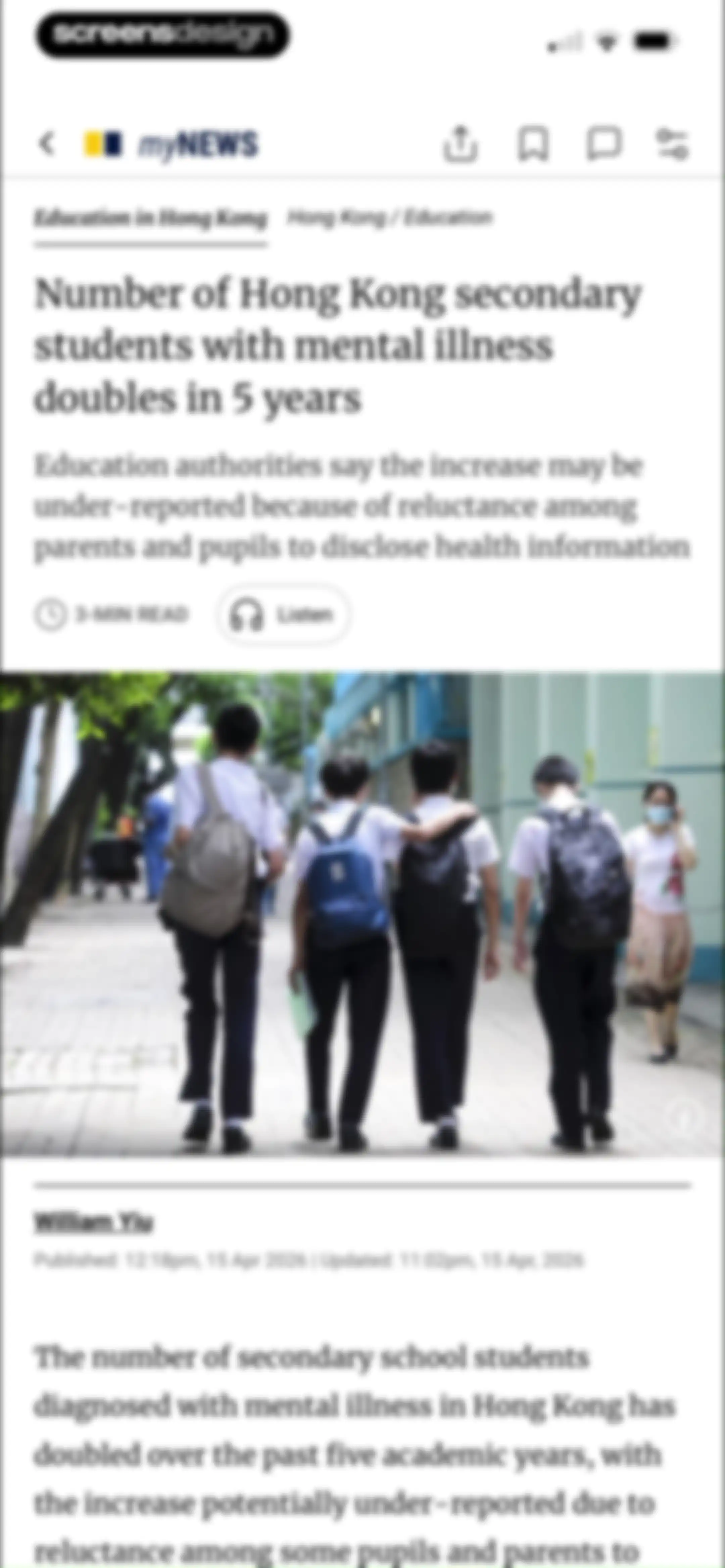 South China Morning Post: News screen 62