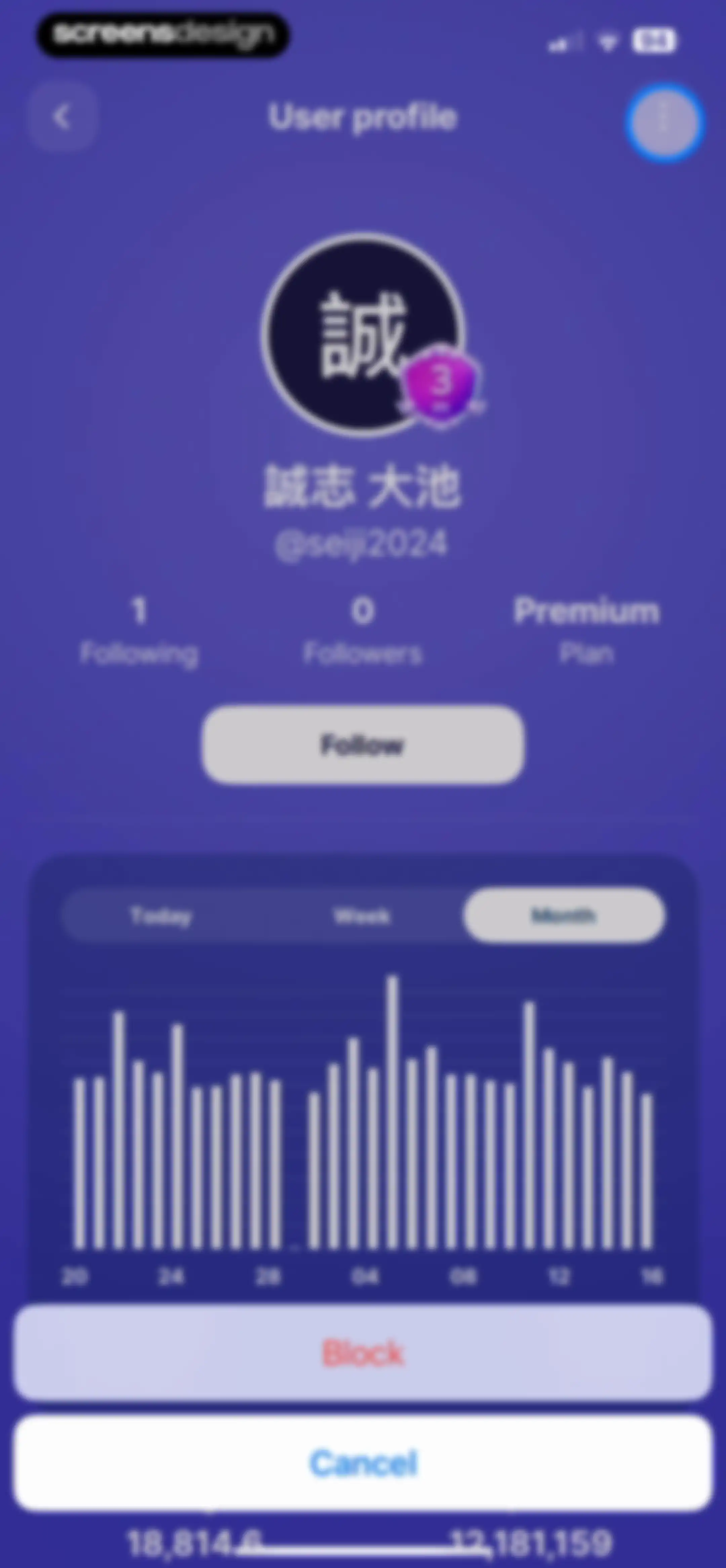 Sweatcoin Walking Step Counter screen 100