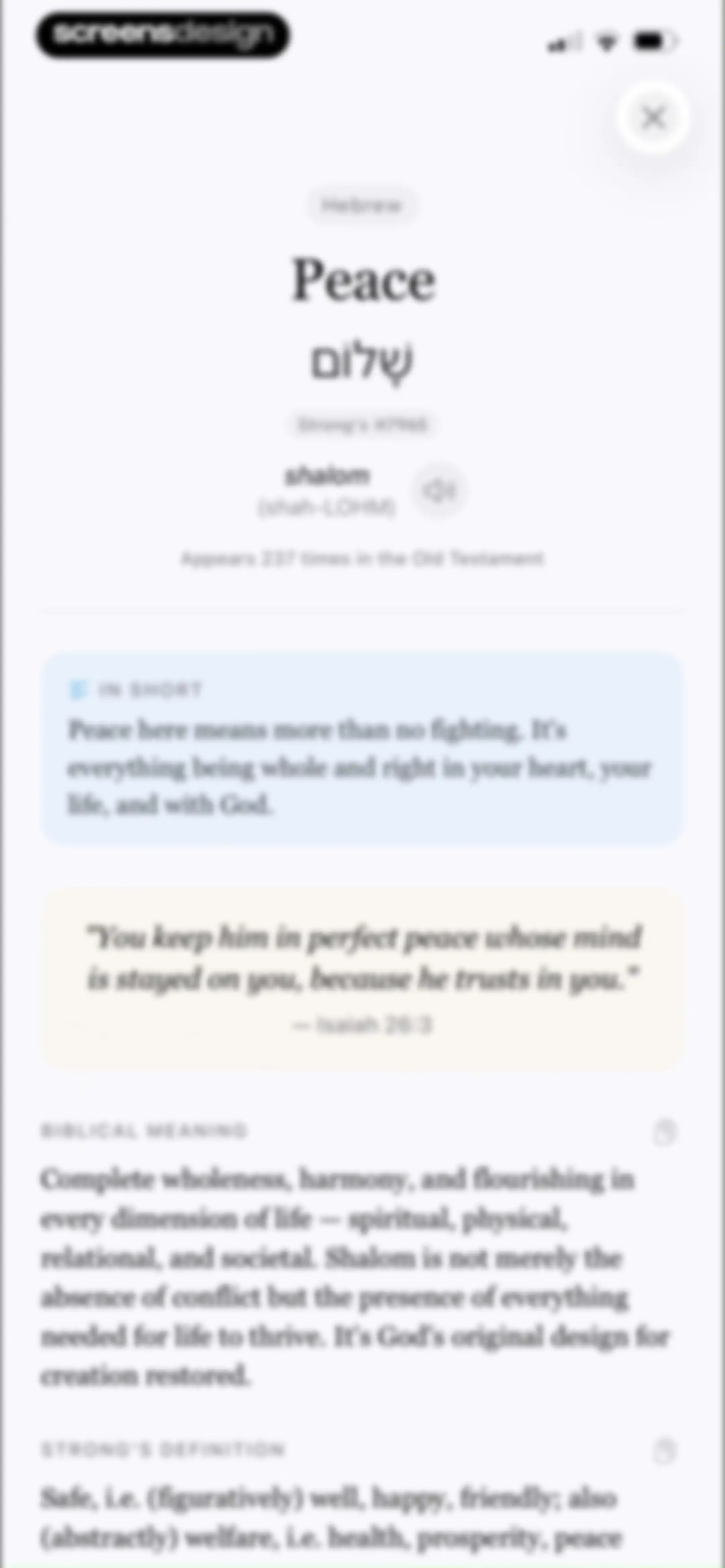 Bible Word Study screen 74
