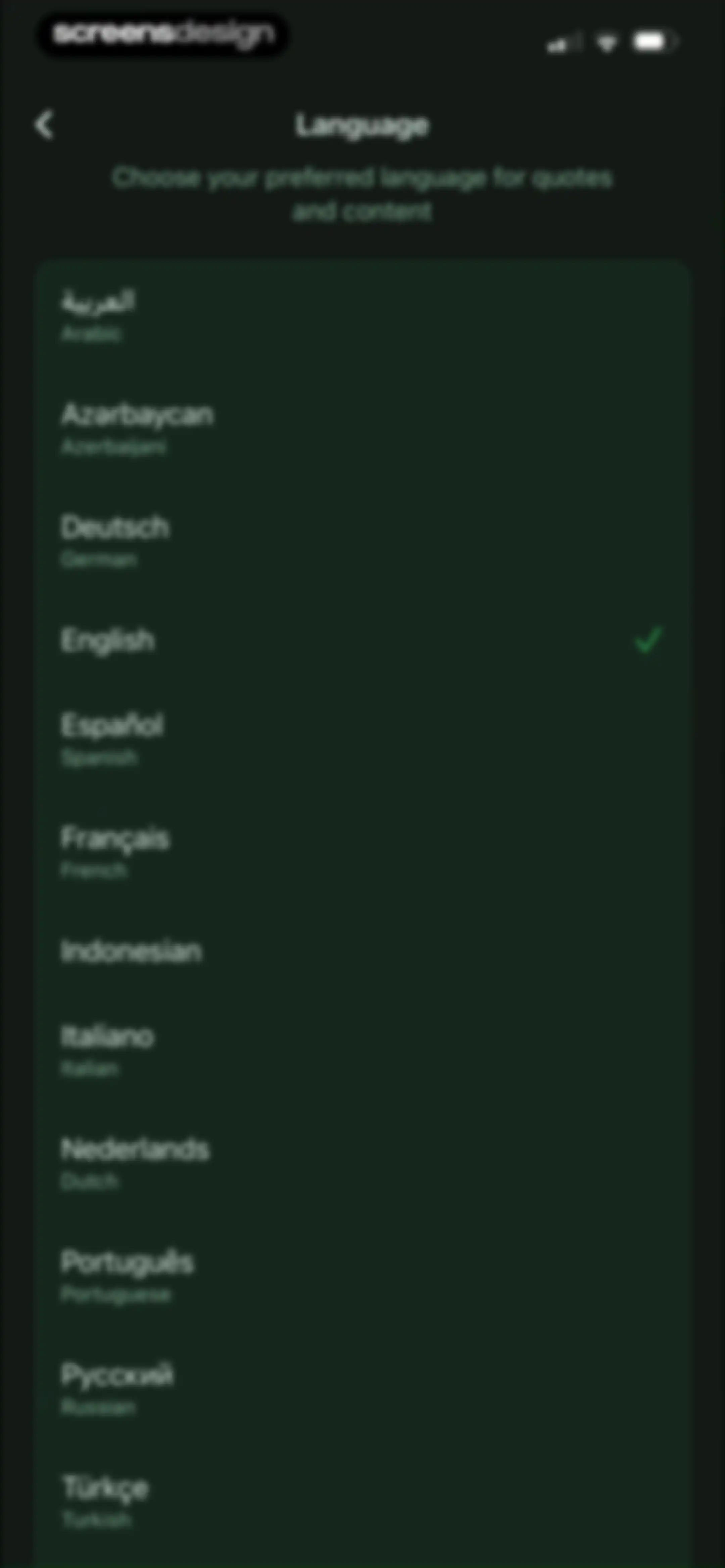 Quran Widgets: Verses & Duas screen 129