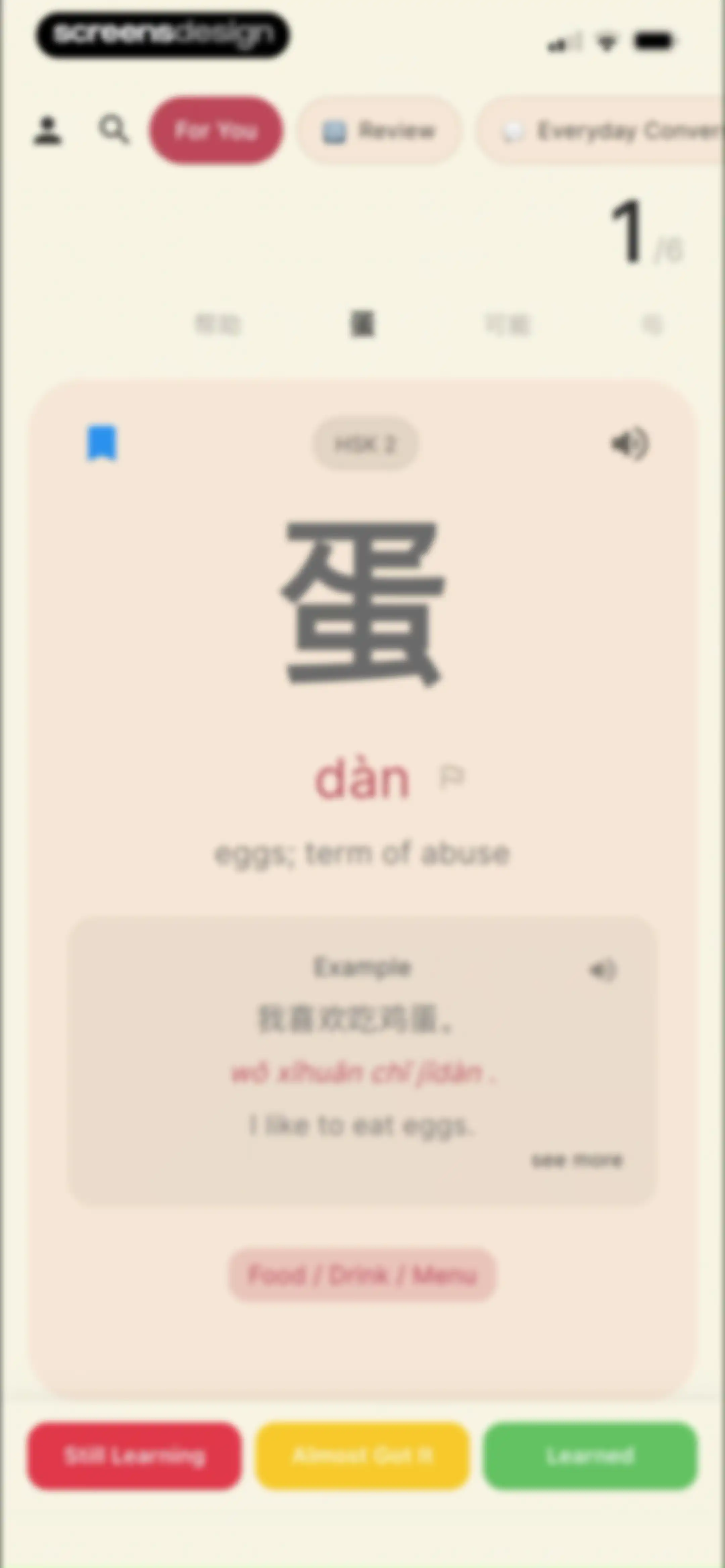 Daily Hanzi screen 50