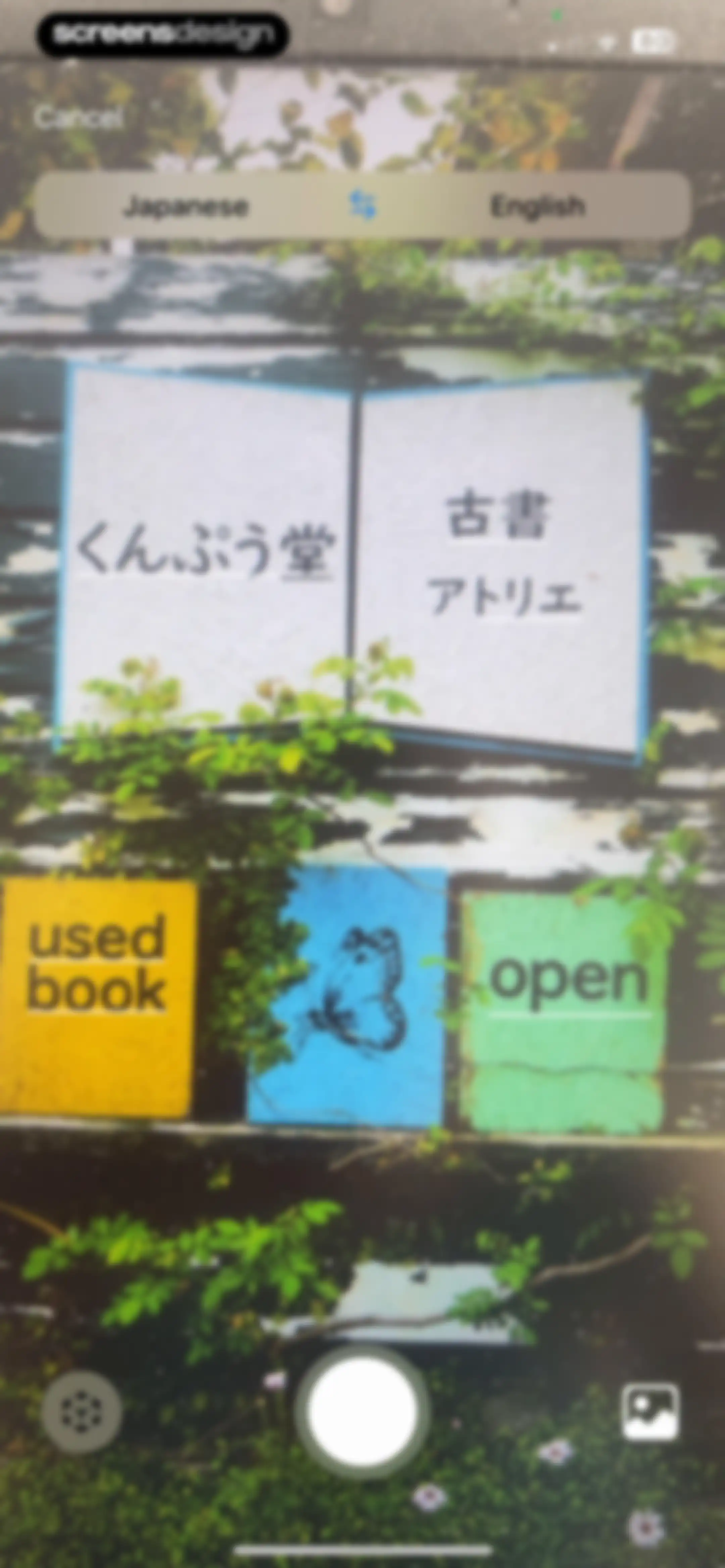 Translate Now - AI Translator screen 39