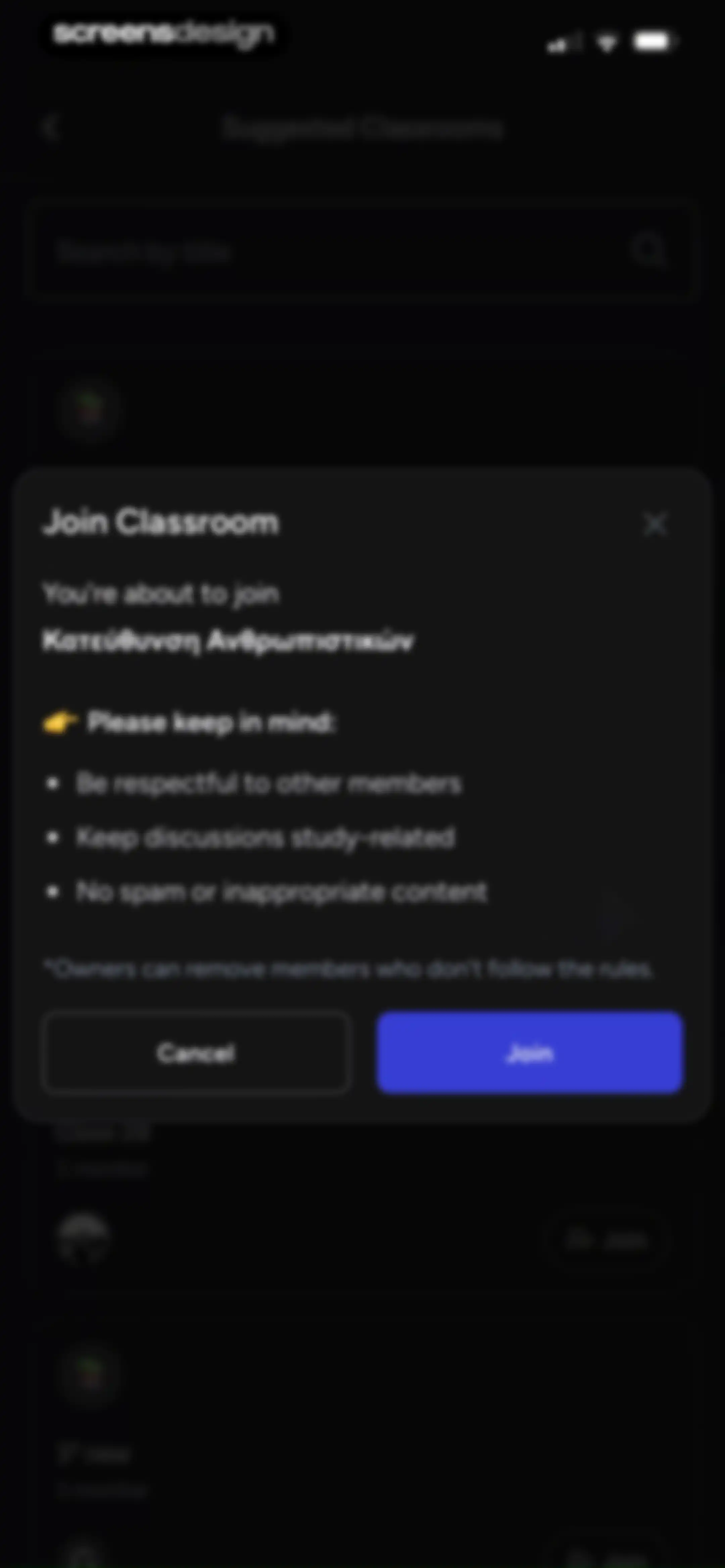 Astra AI: Study & Exam Prep screen 216