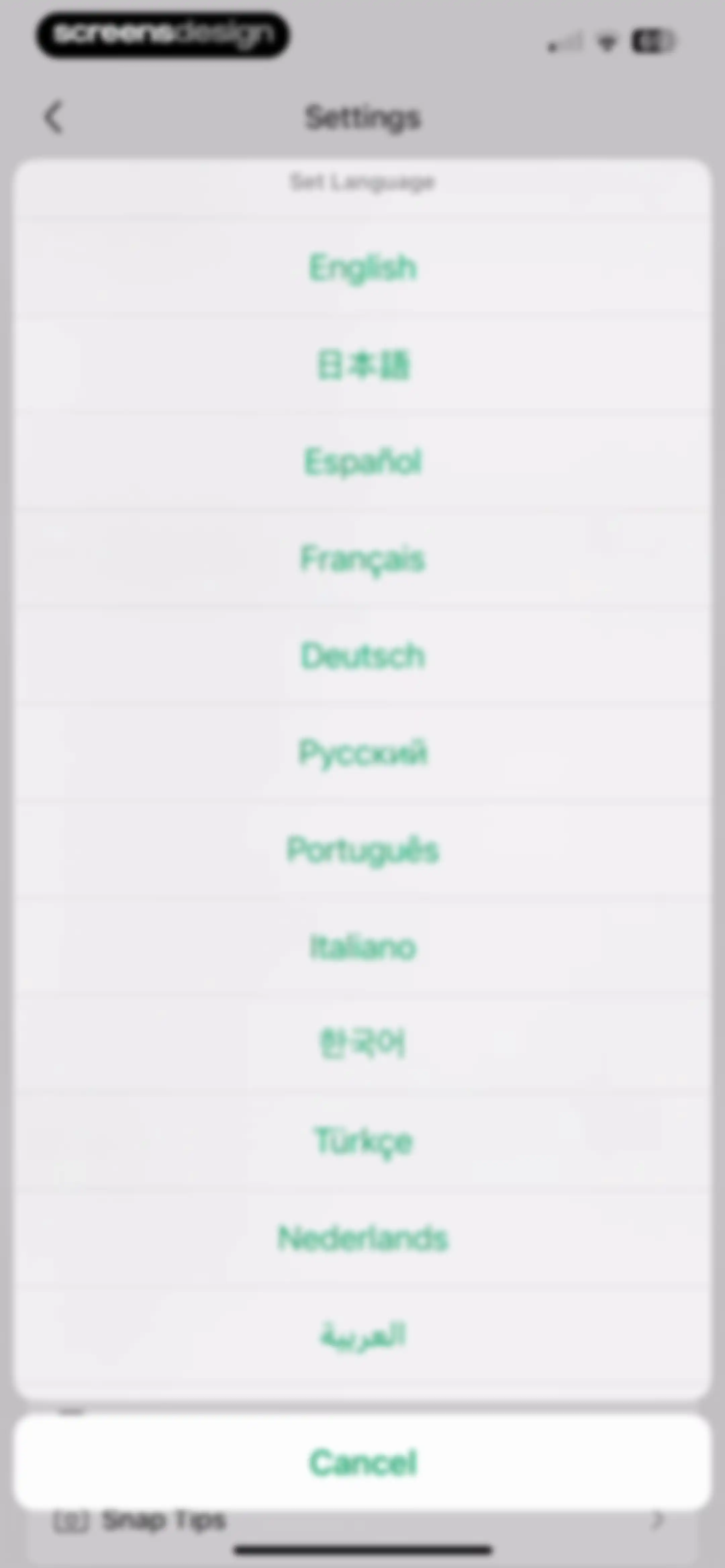 PictureThis - Plant Identifier screen 215