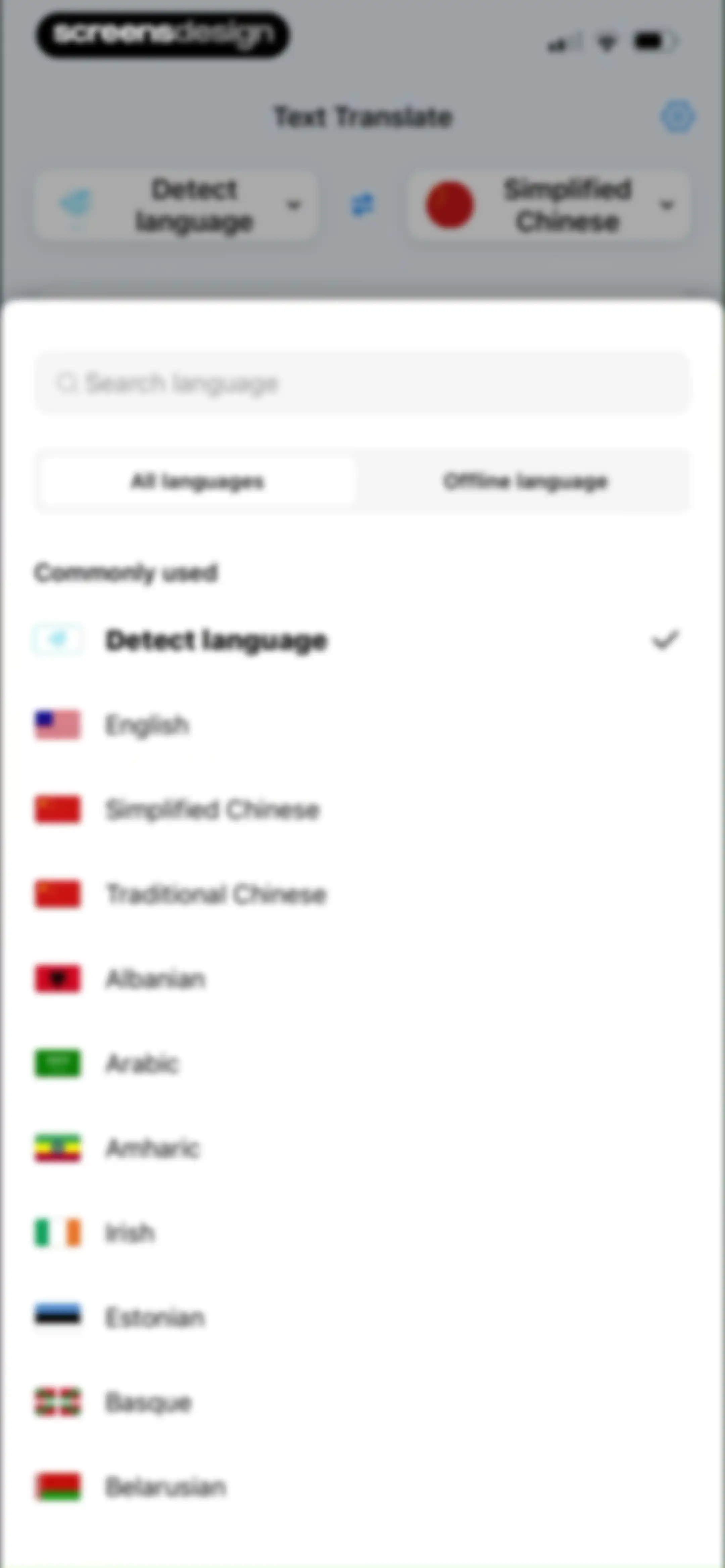Translate Pal, Translate App screen 13