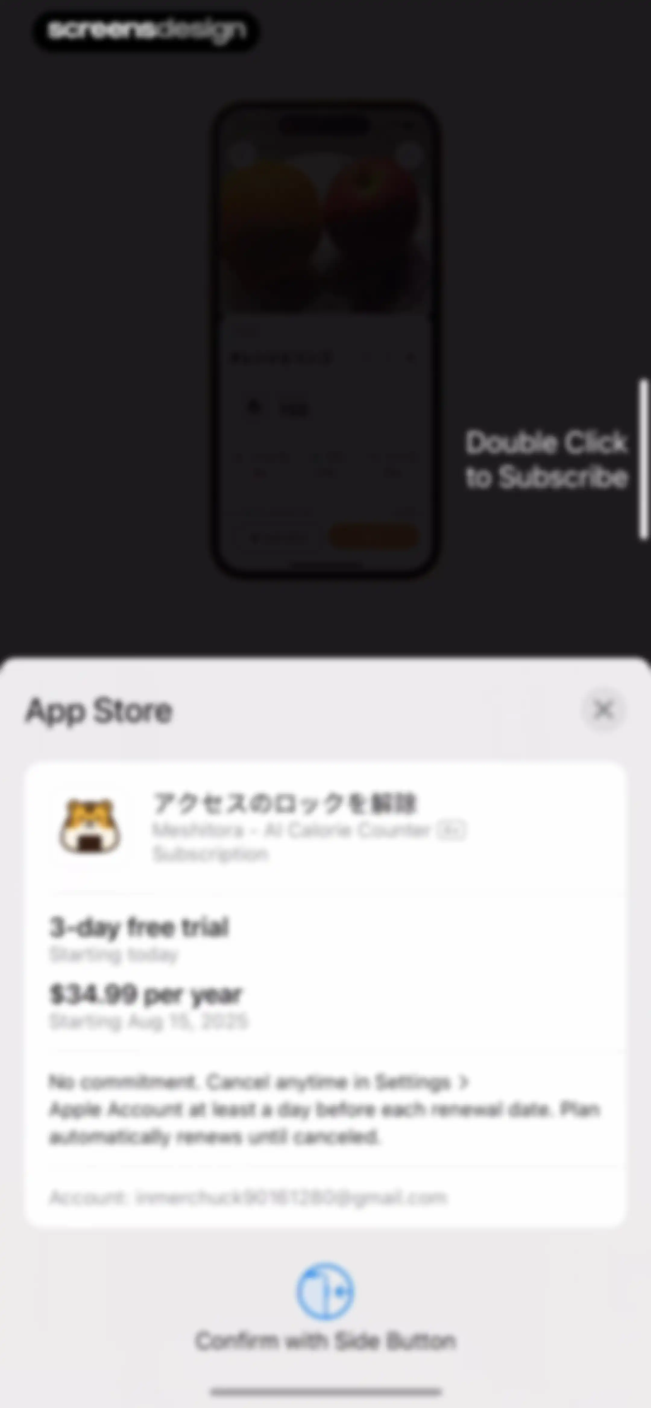 Meshitora: Track My Calories screen 35