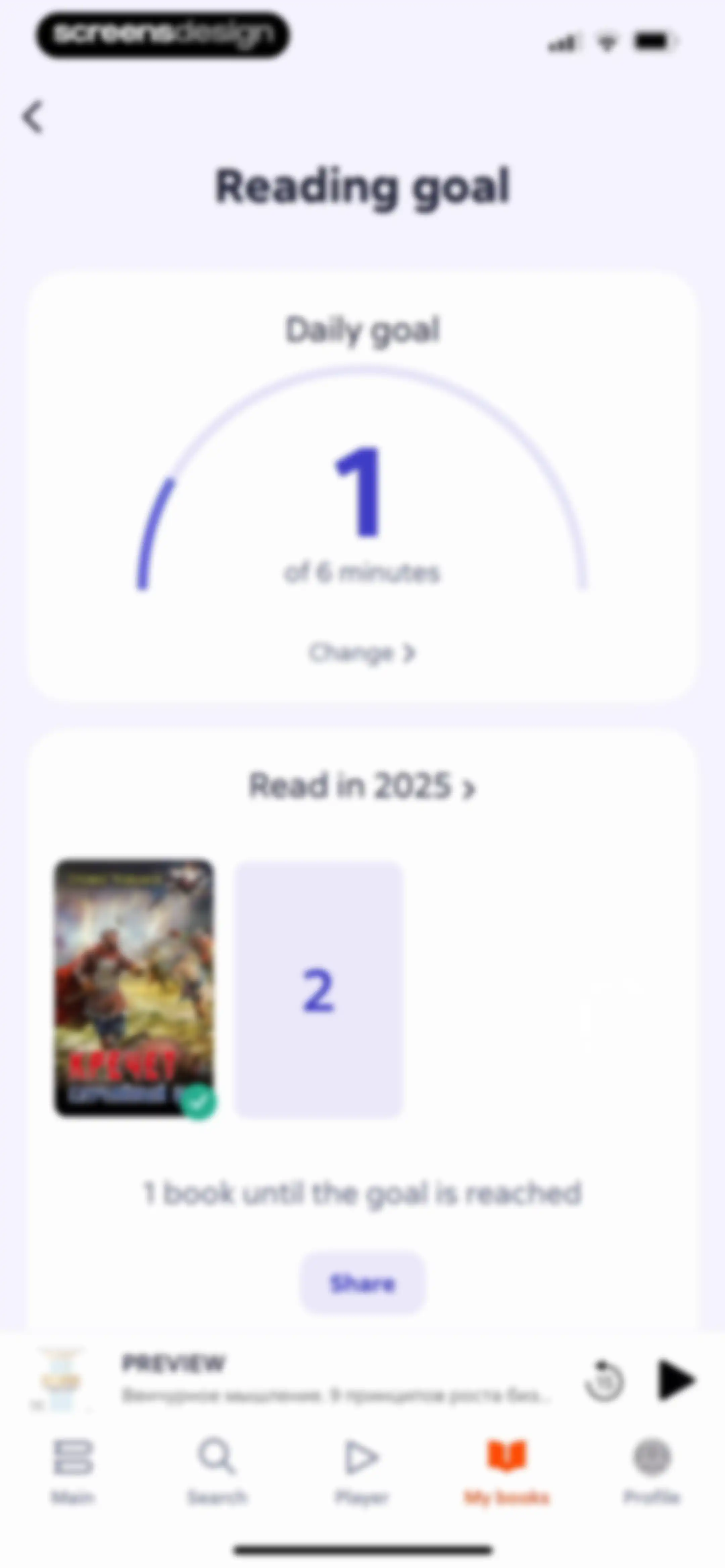 Litres: Books and audiobooks screen 113
