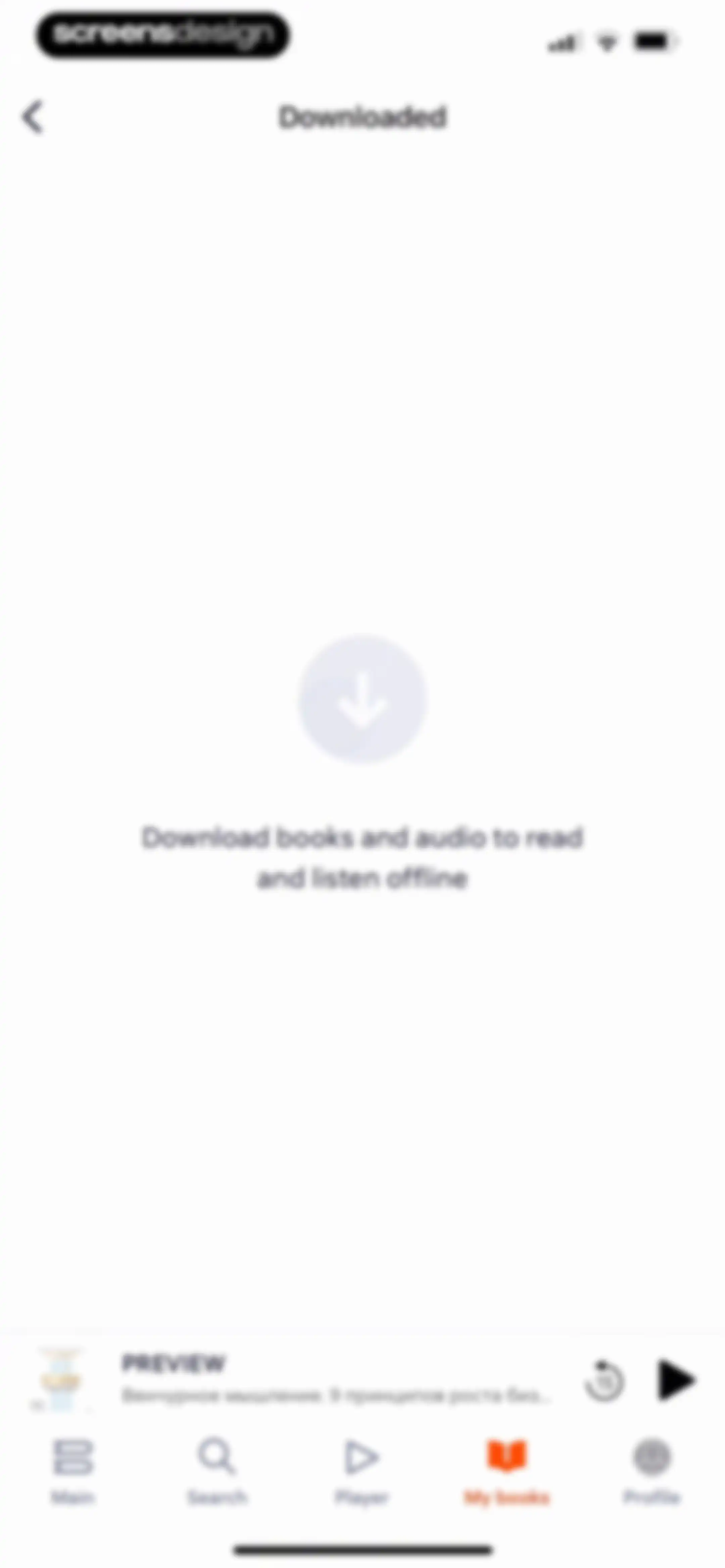 Litres: Books and audiobooks screen 120